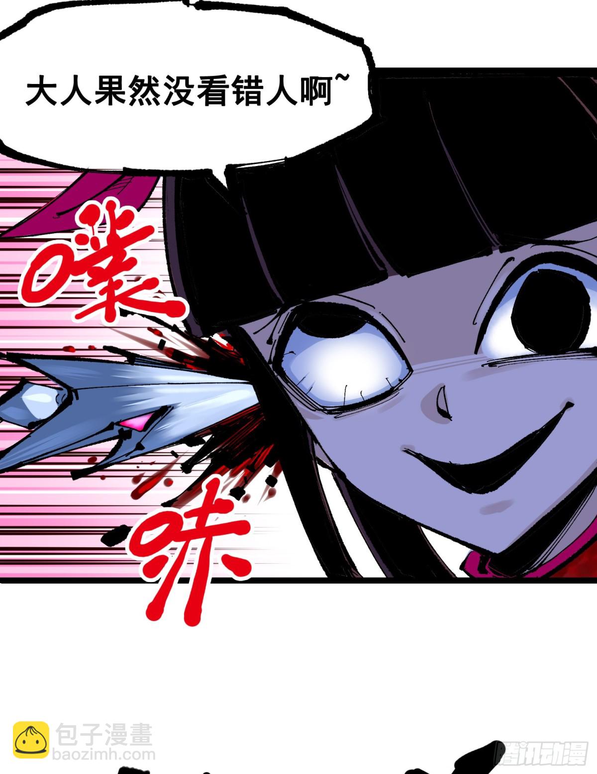 第二部 6章7话 肃清逆贼(1/2)-第153话