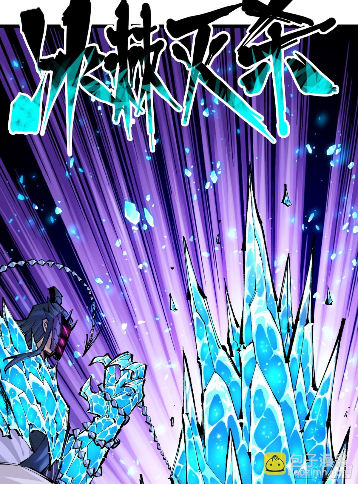 第二部 6章7话 肃清逆贼(1/2)-第153话