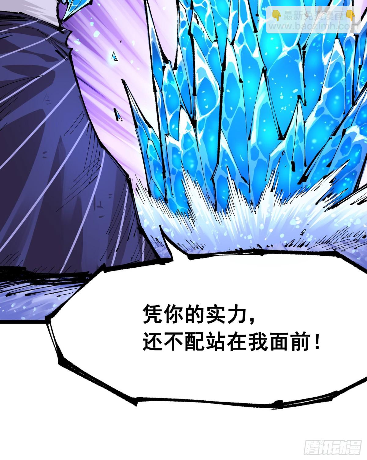 第二部 6章7话 肃清逆贼(1/2)-第153话