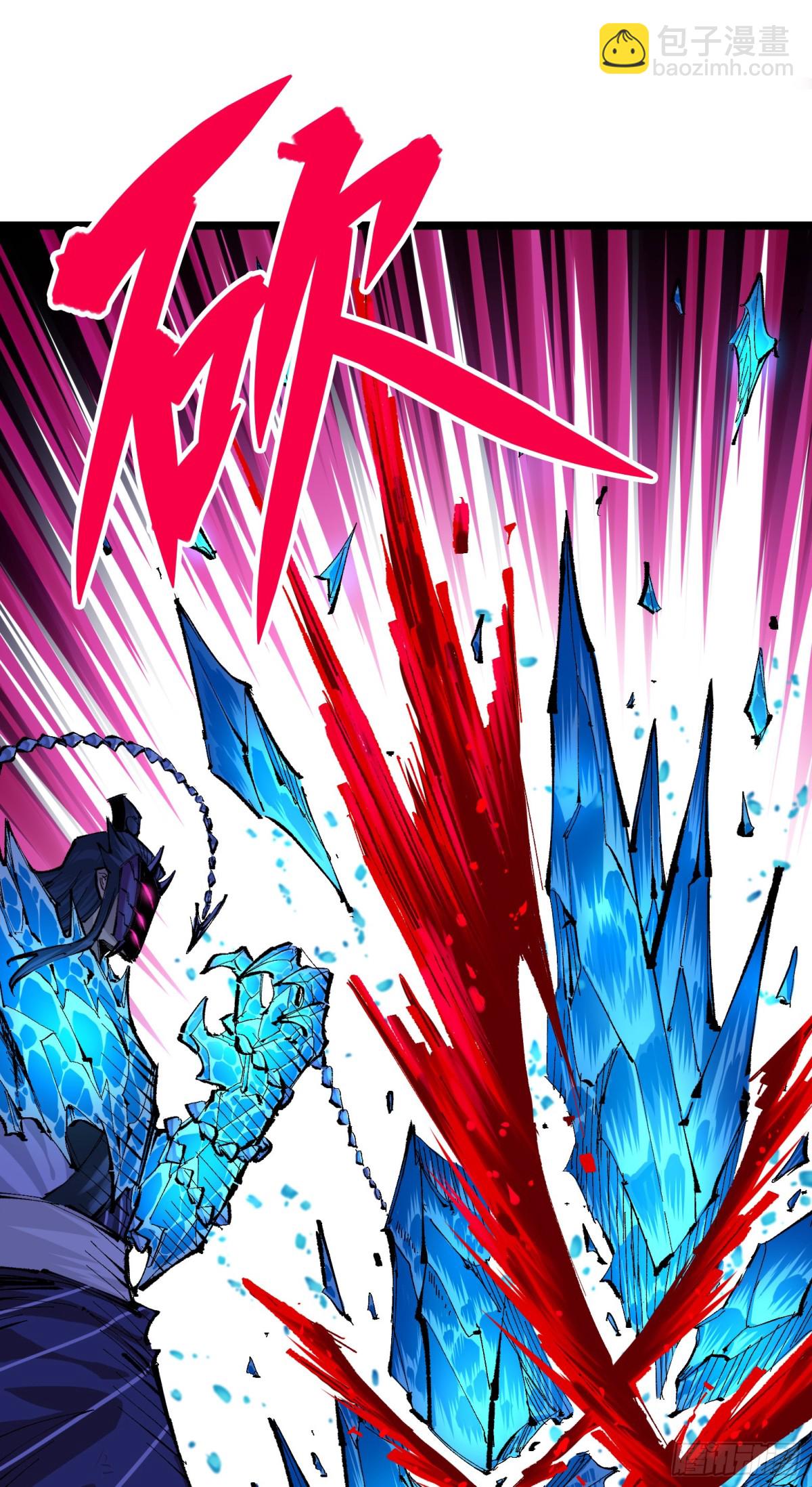 第二部 6章7话 肃清逆贼(1/2)-第153话