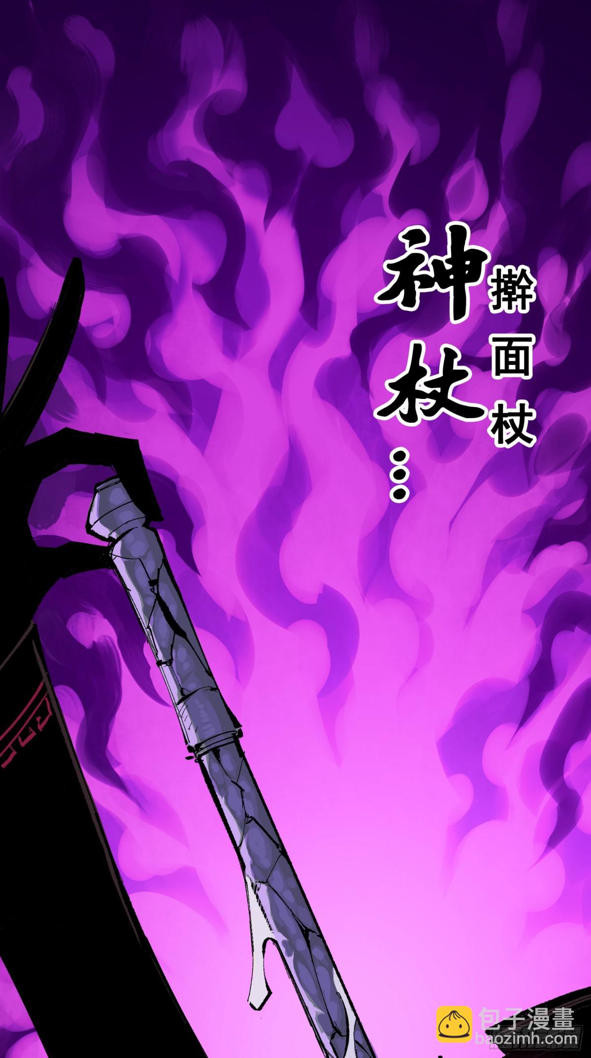 第二部 6章9话 仪式(1/2)-第155话