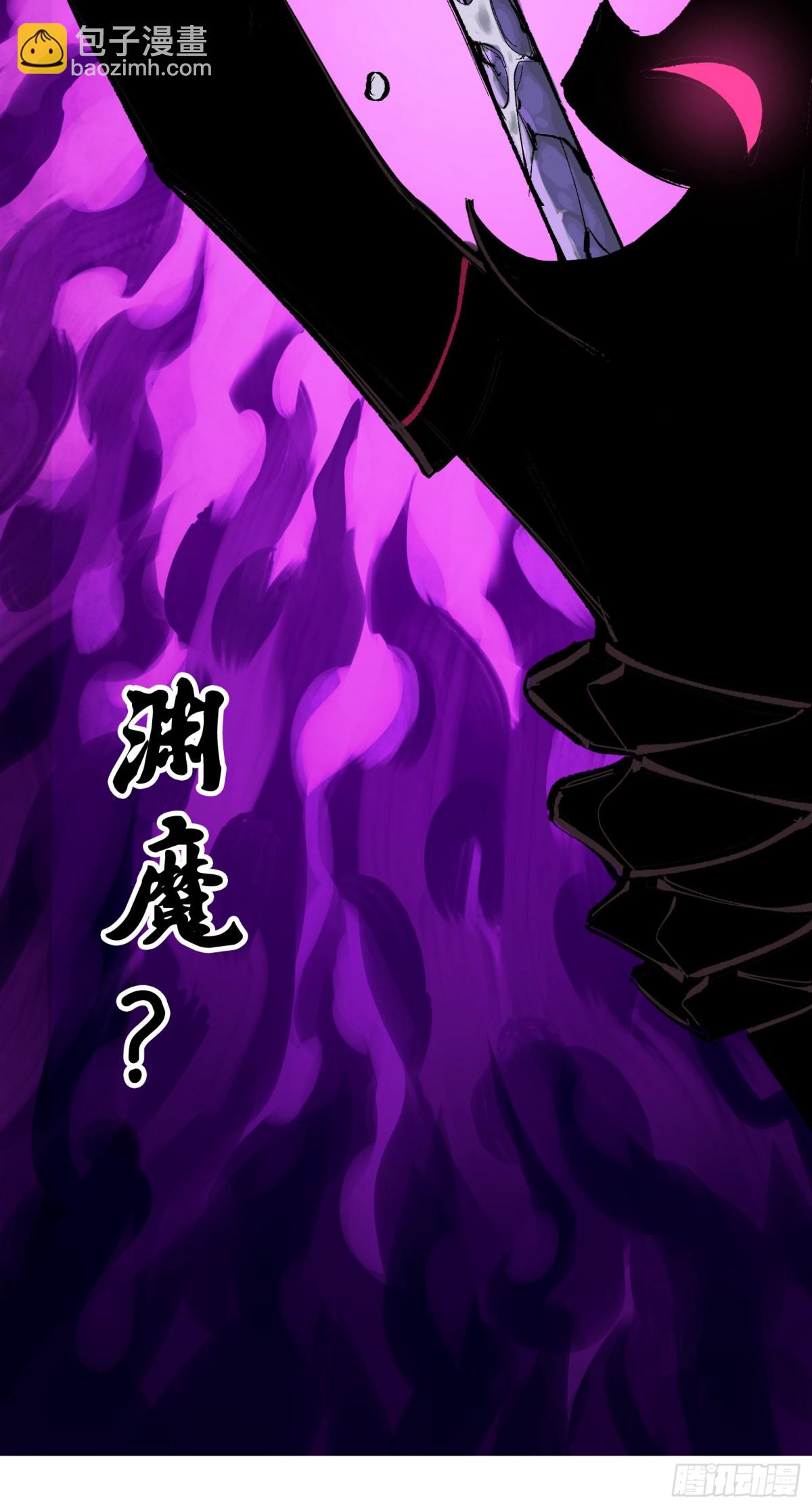 第二部 6章9话 仪式(1/2)-第155话