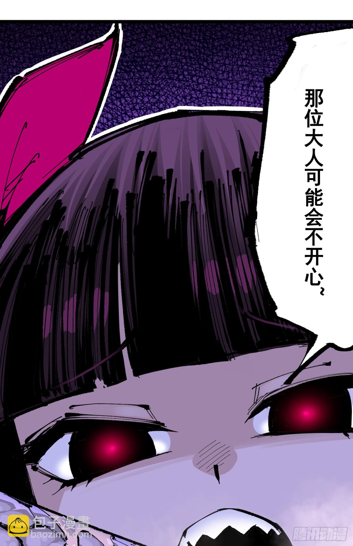 第二部 6章9话 仪式(1/2)-第155话