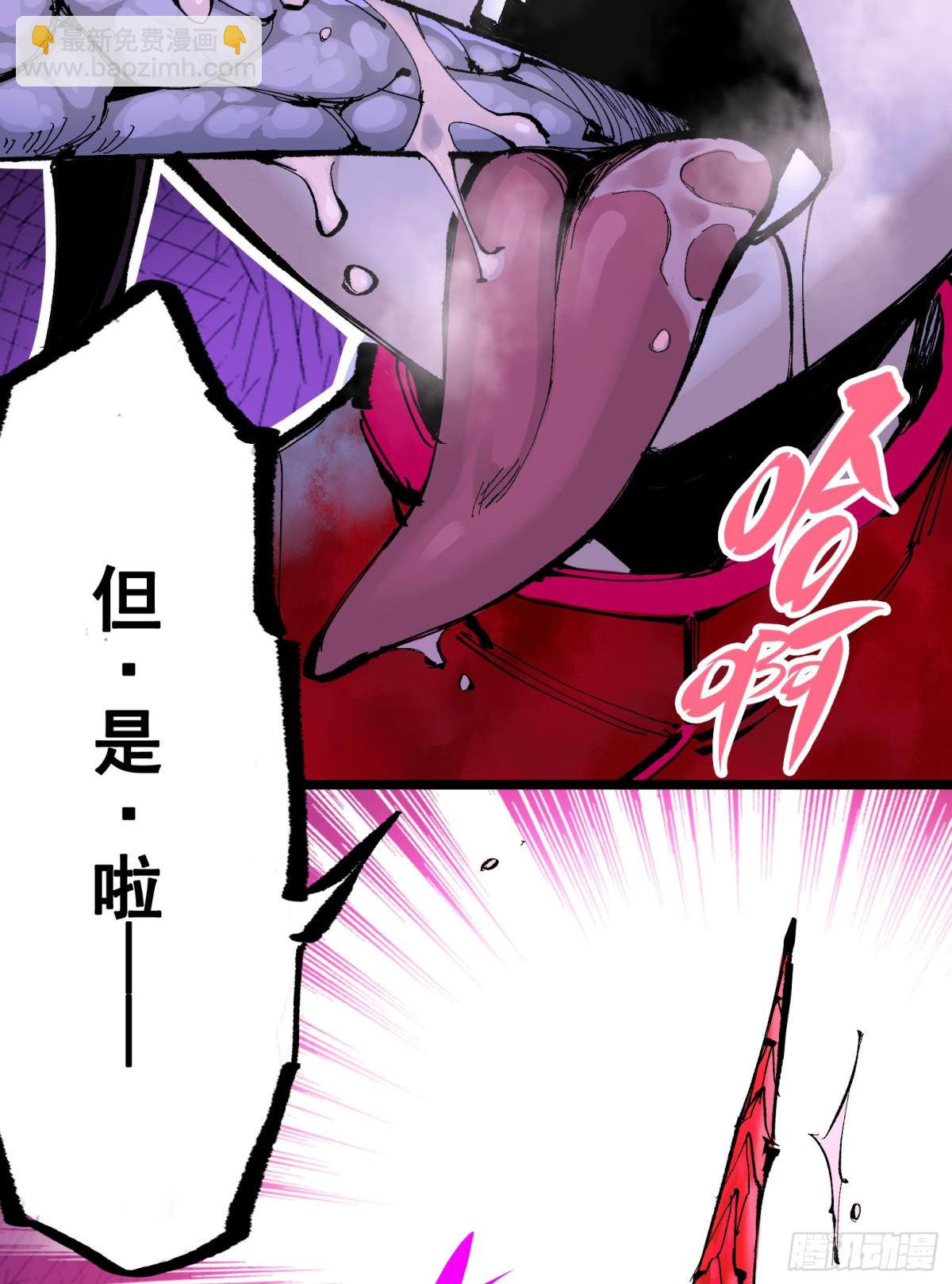 第二部 6章9话 仪式(1/2)-第155话