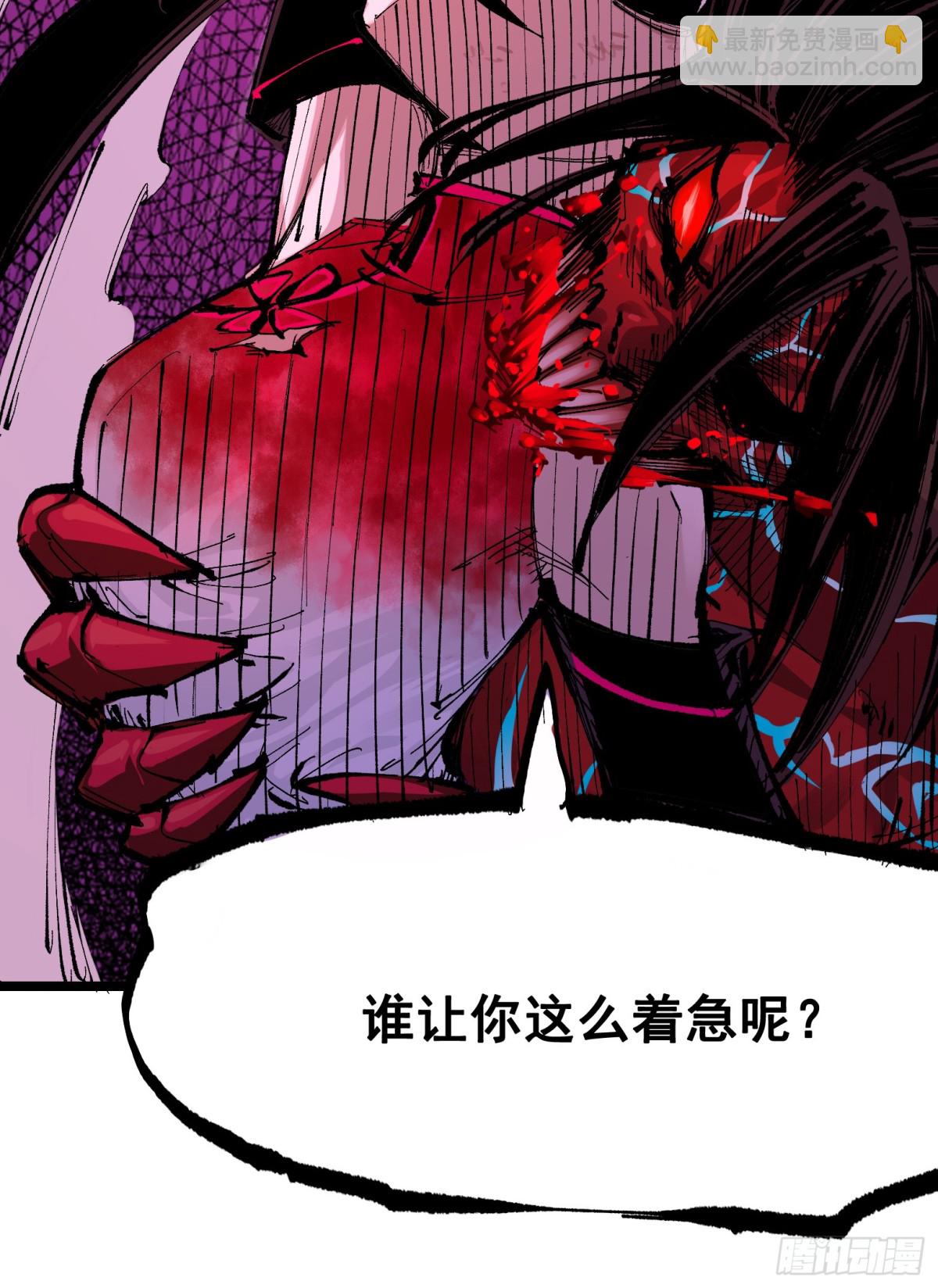 第二部 6章9话 仪式(1/2)-第155话