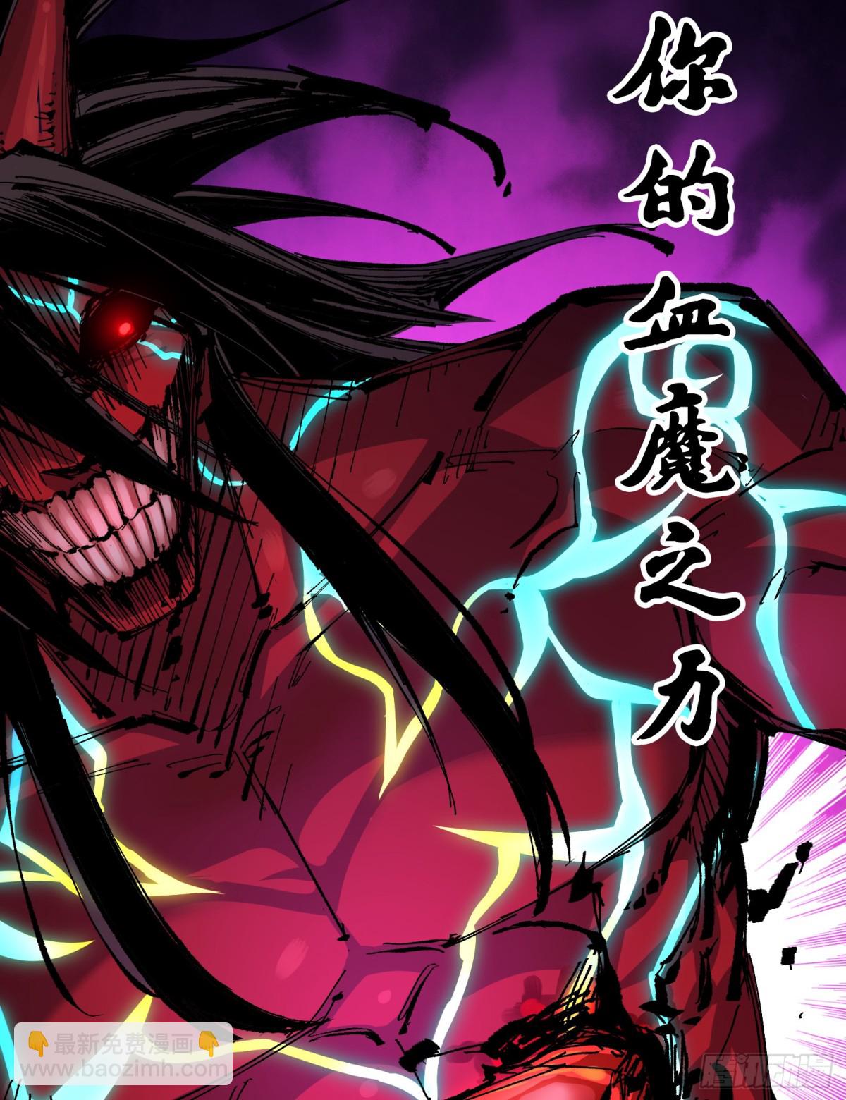 第二部 6章9话 仪式(1/2)-第155话