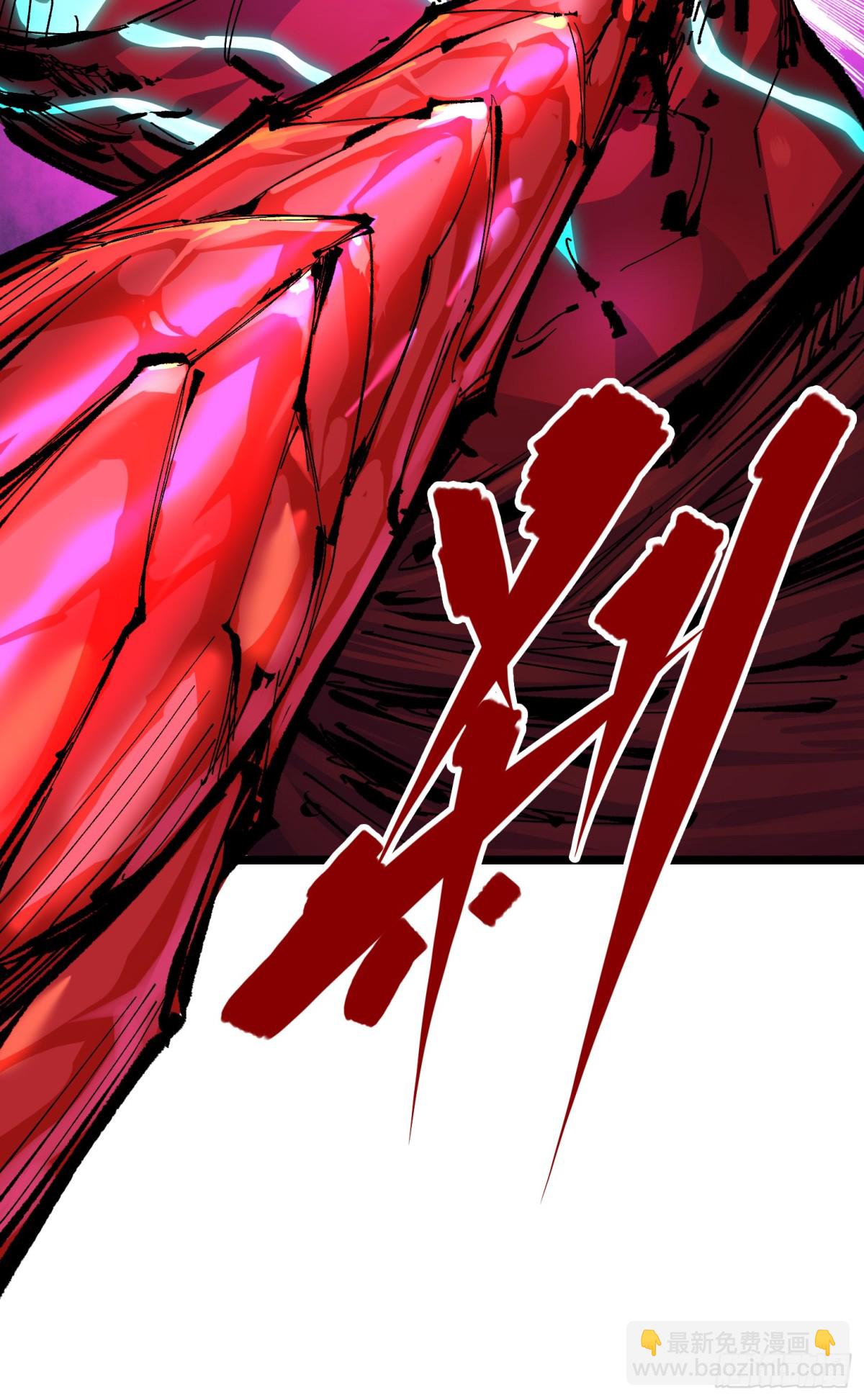 第二部 6章9话 仪式(1/2)-第155话