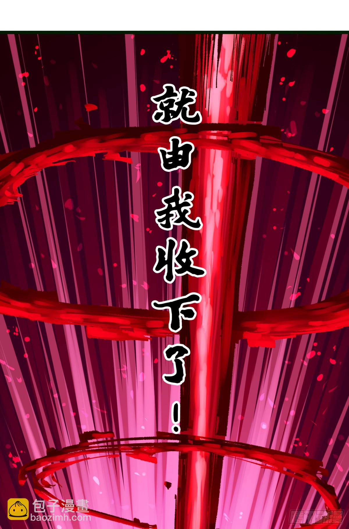 第二部 6章9话 仪式(1/2)-第155话