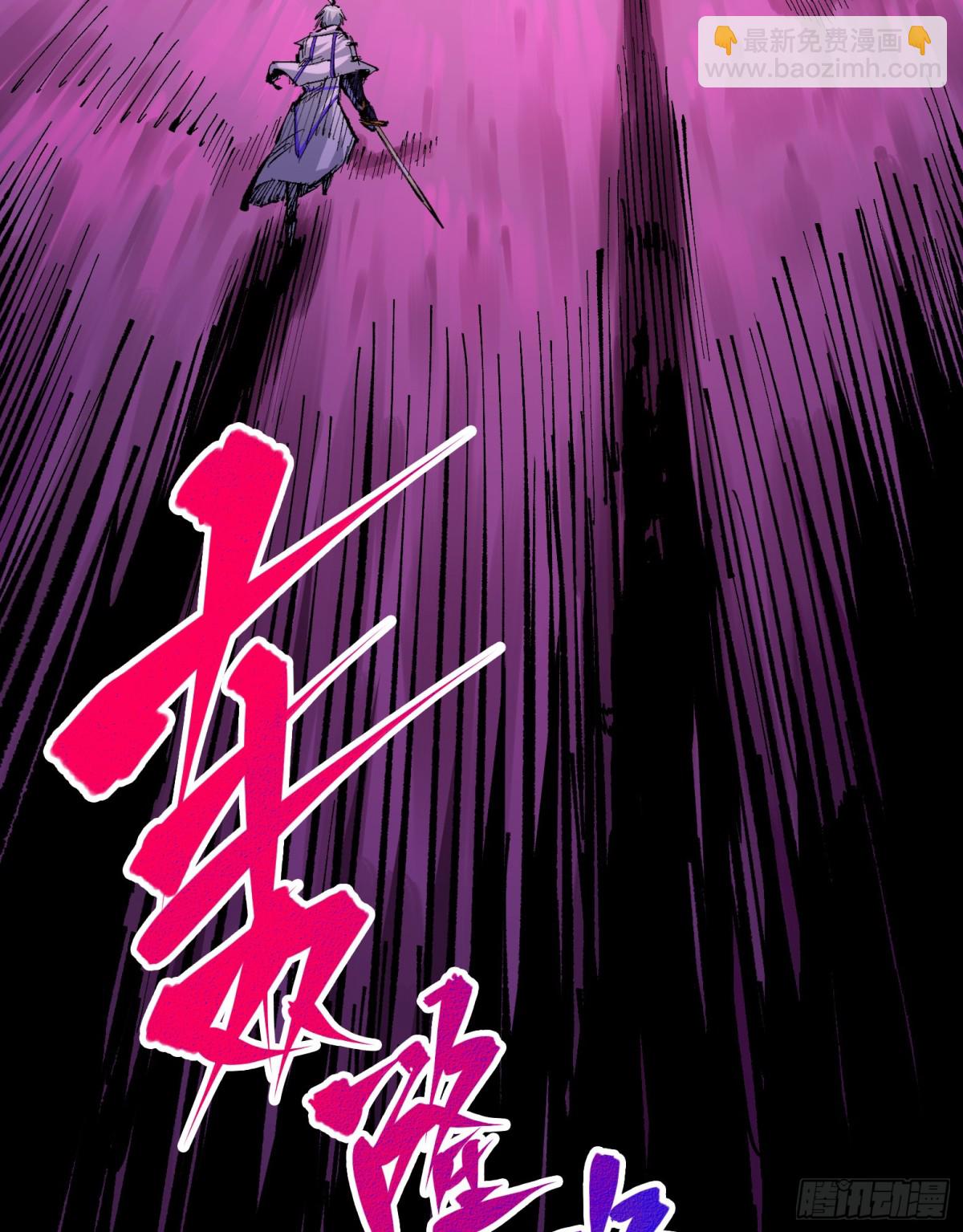 第二部 6章9话 仪式(1/2)-第155话