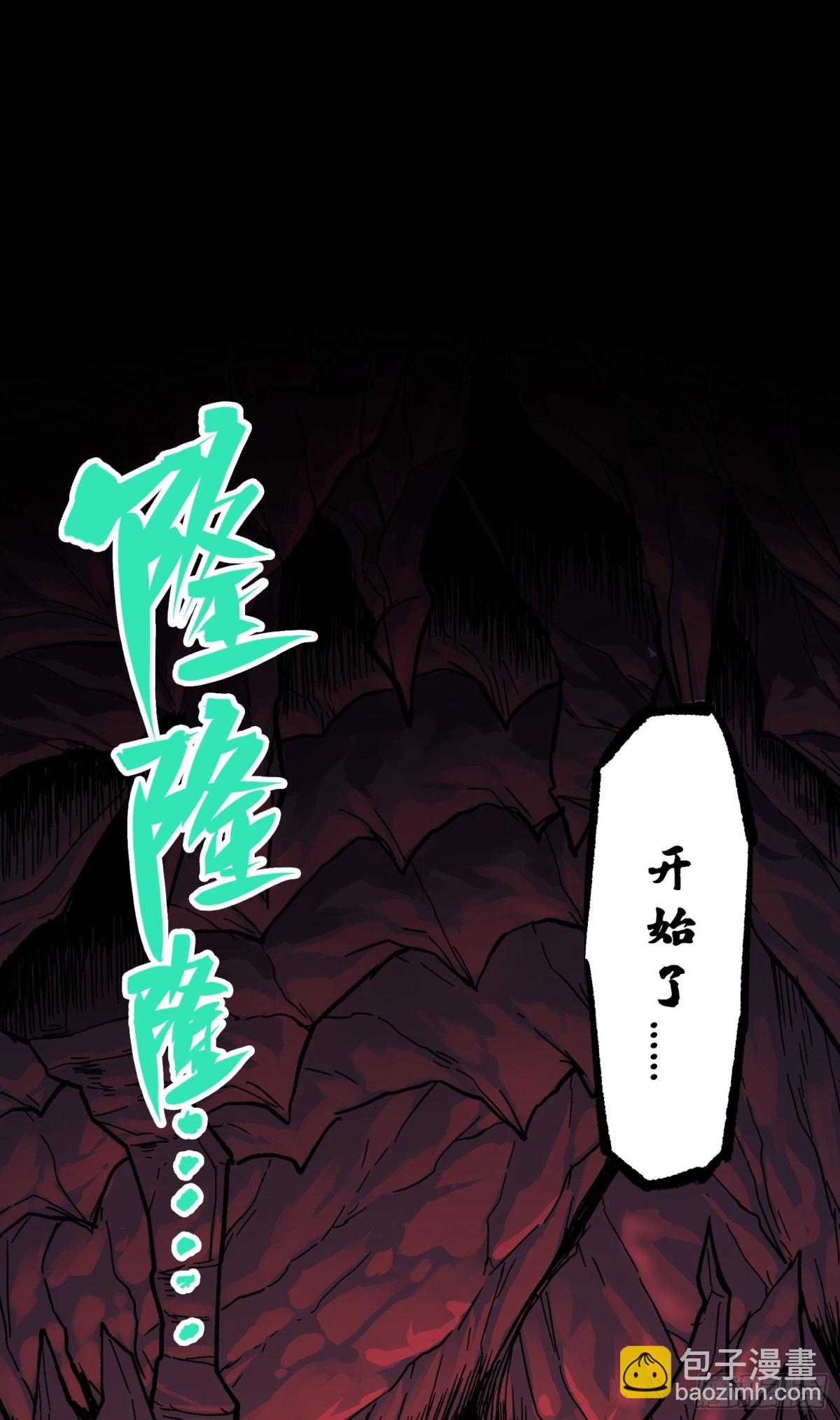 第二部 6章9话 仪式(1/2)-第155话