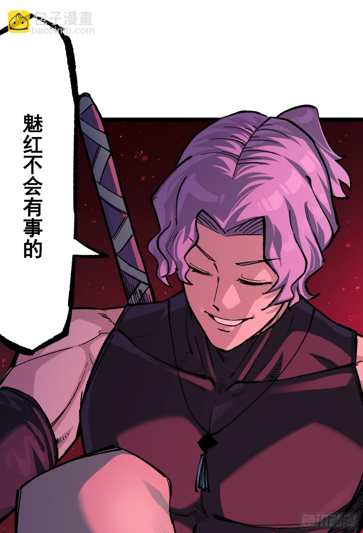 第二部 6章9话 仪式(1/2)-第155话