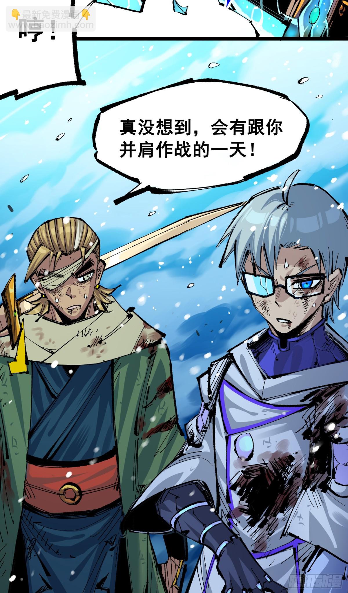 第二部 6章9话 仪式(1/2)-第155话