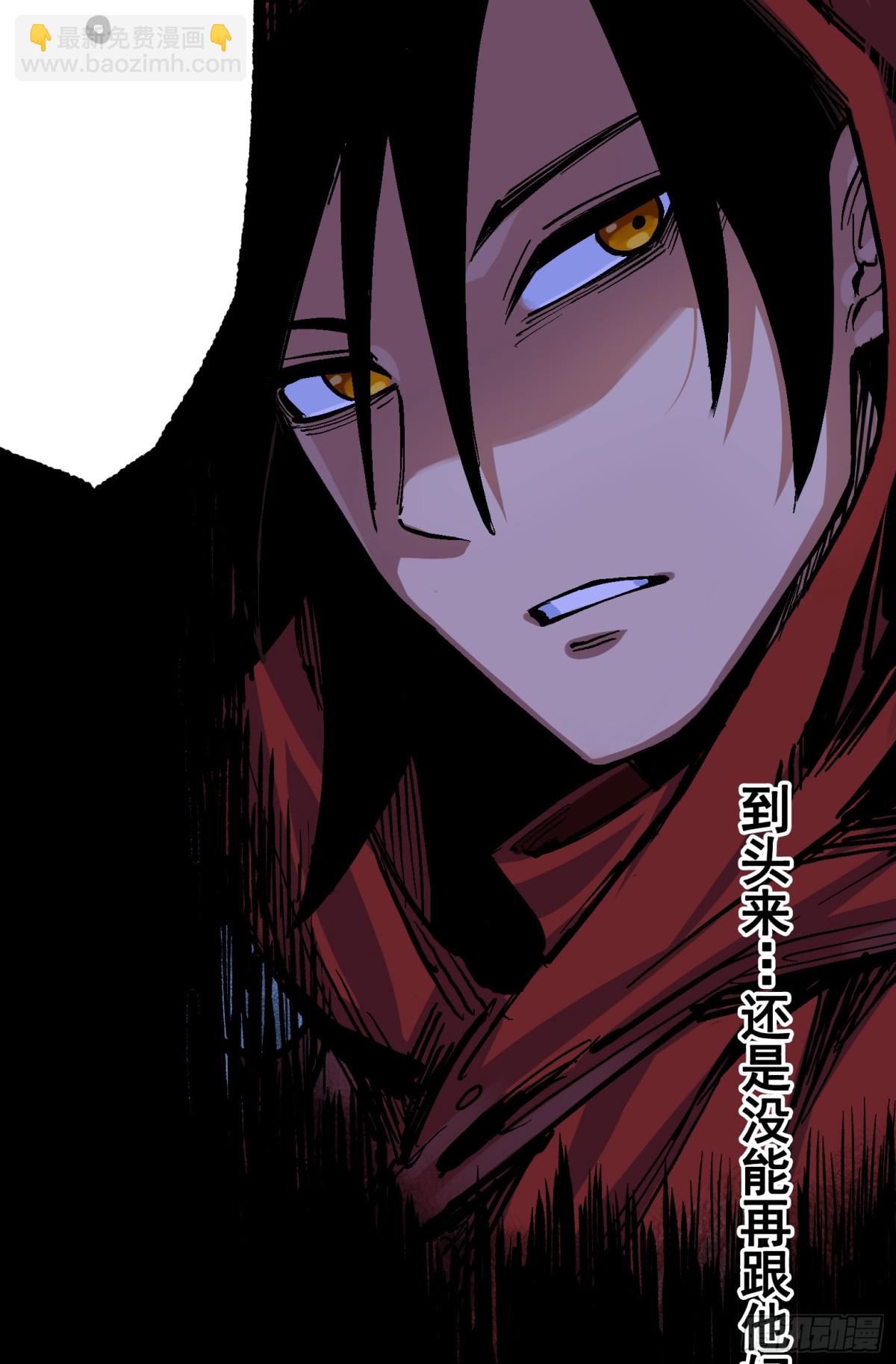 第二部 6章9话 仪式(1/2)-第155话