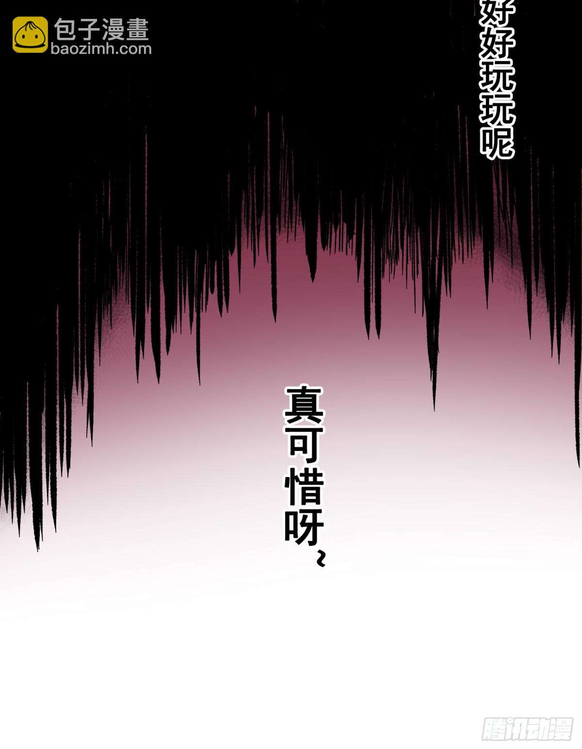 第二部 6章9话 仪式(1/2)-第155话