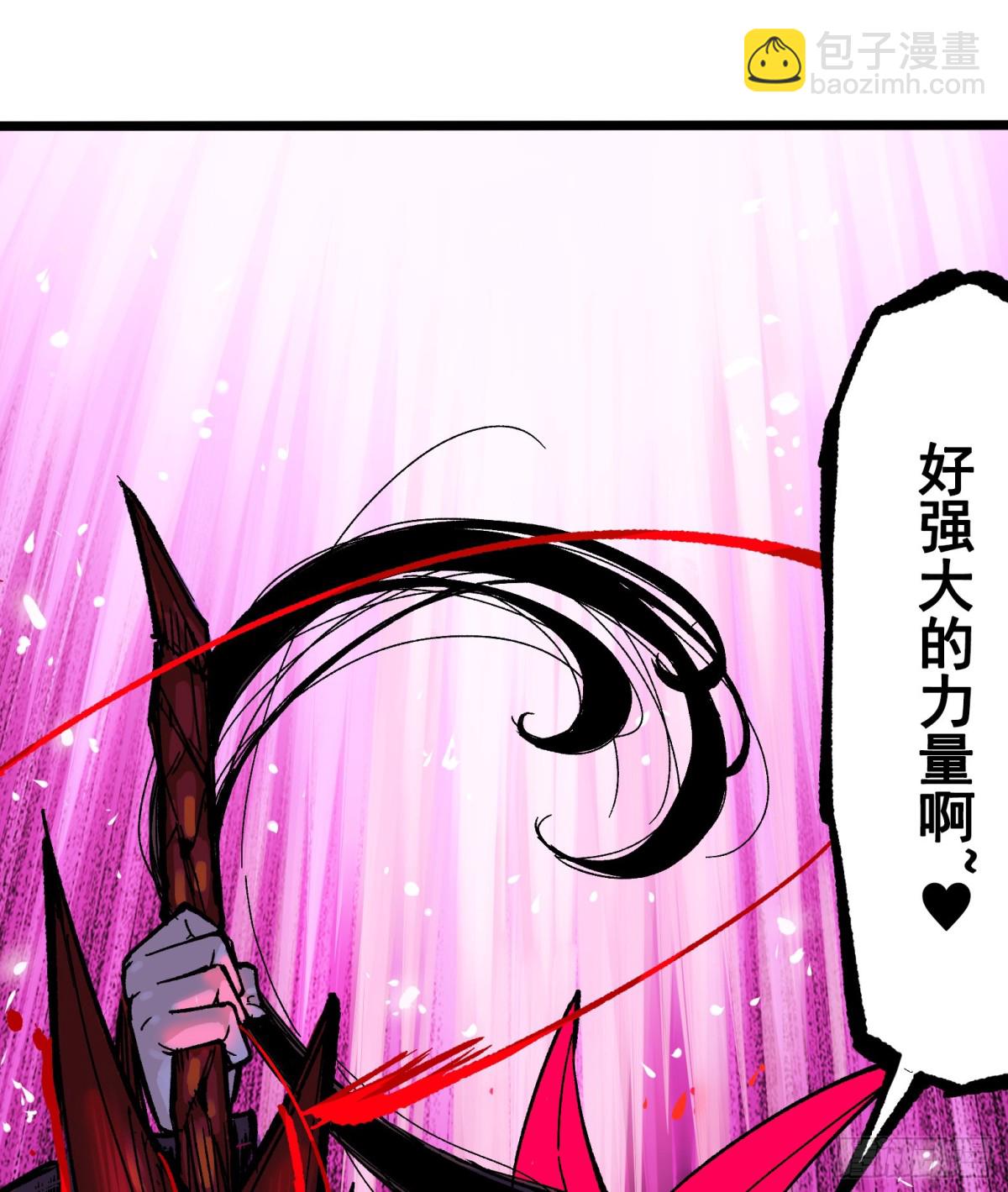 第二部 6章9话 仪式(1/2)-第155话