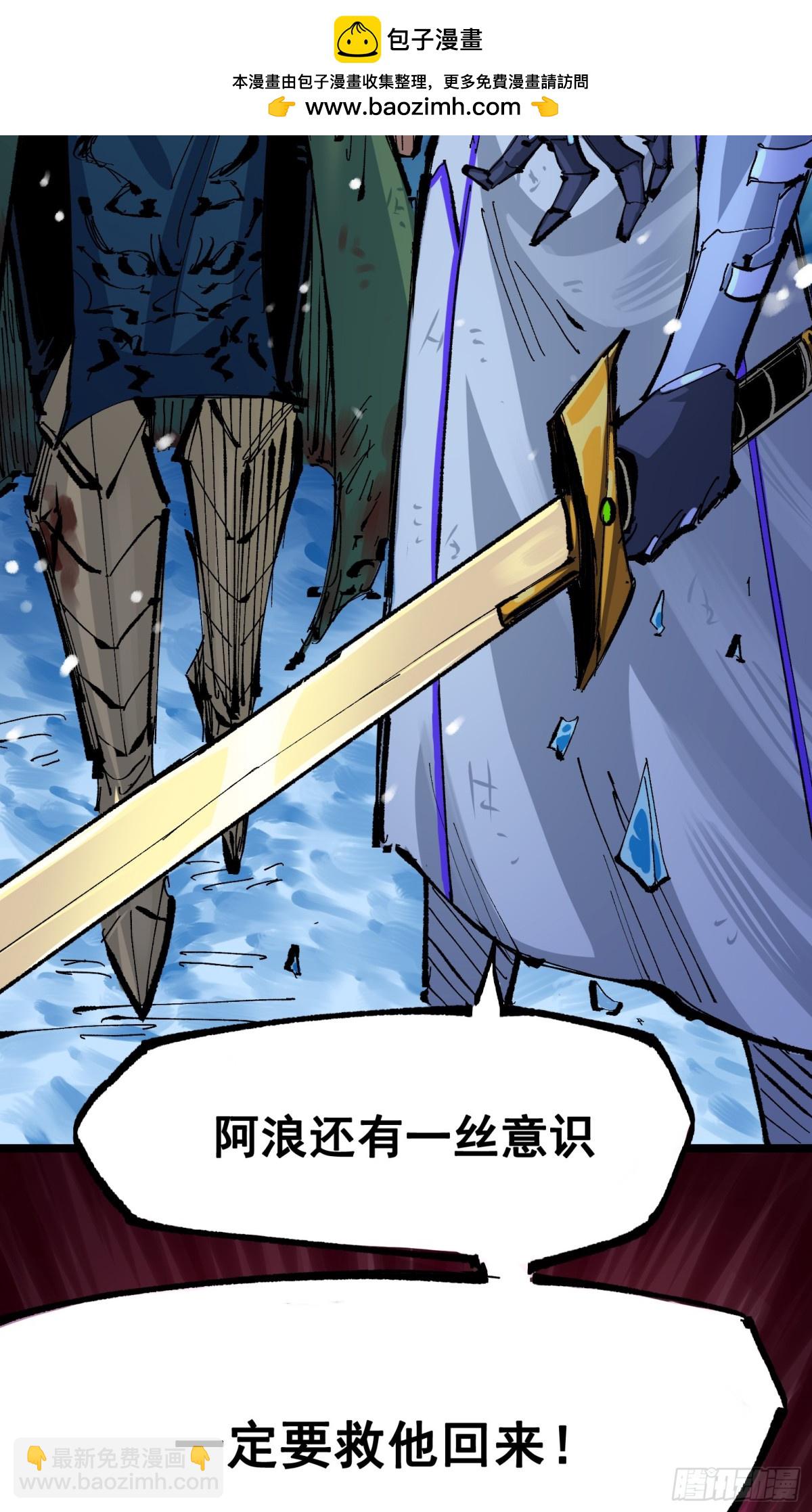 第二部 6章9话 仪式(1/2)-第155话