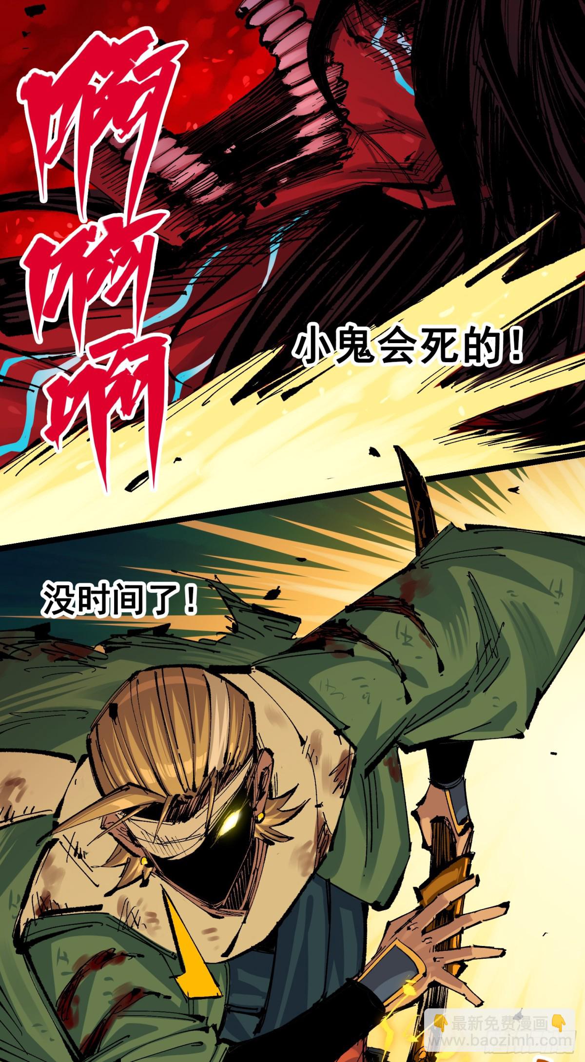 第二部 6章9话 仪式(1/2)-第155话