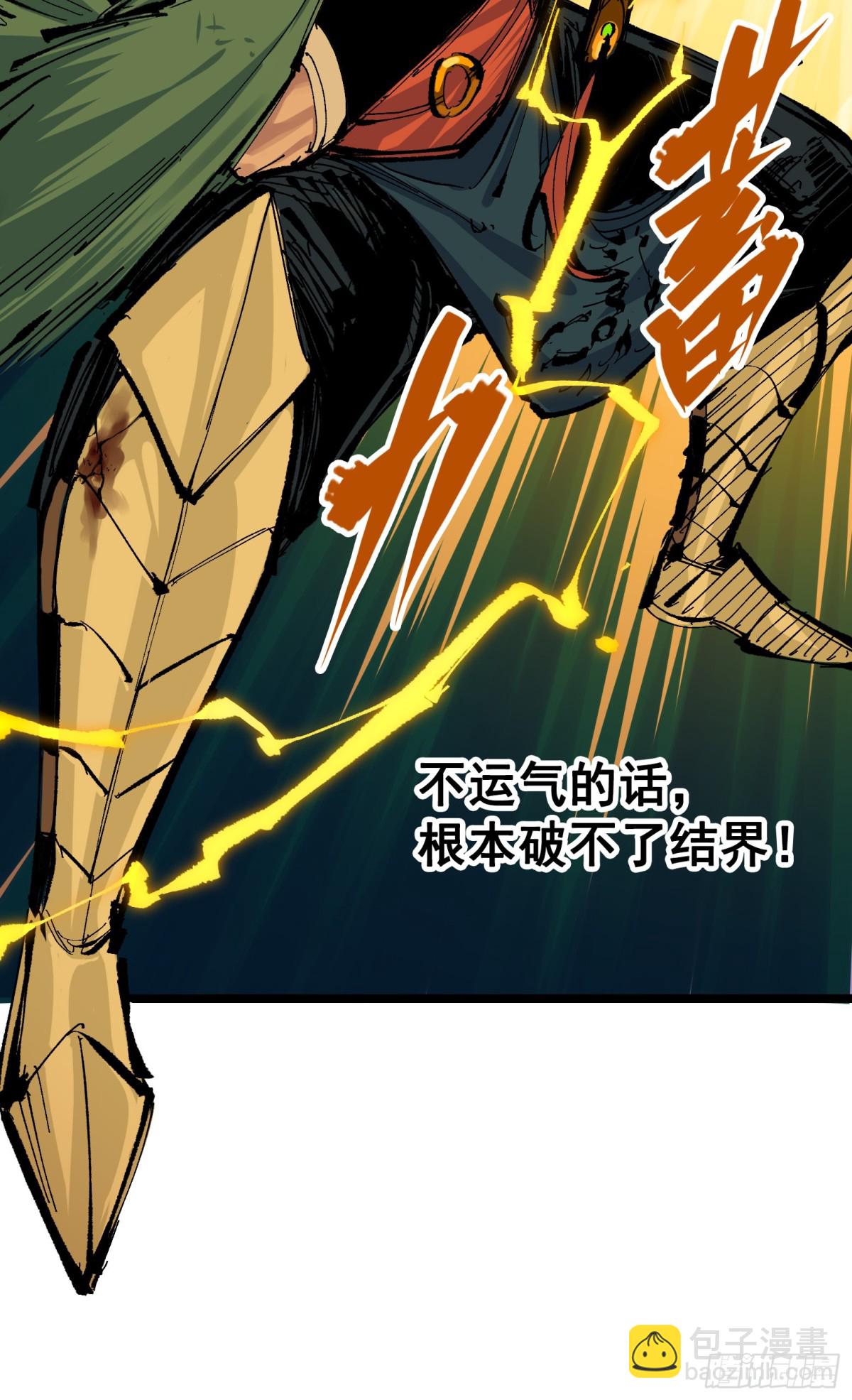 第二部 6章9话 仪式(1/2)-第155话