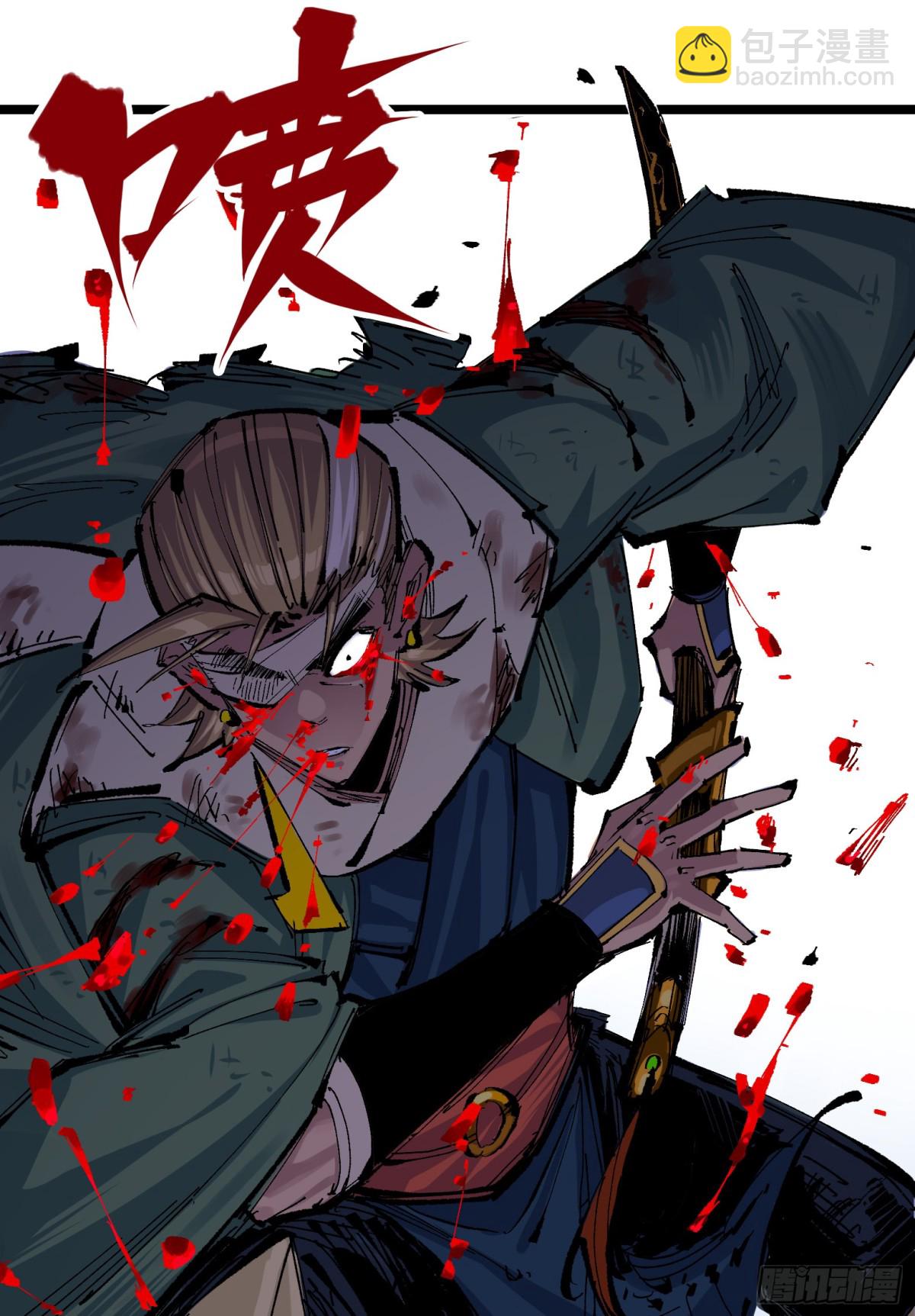 第二部 6章9话 仪式(1/2)-第155话