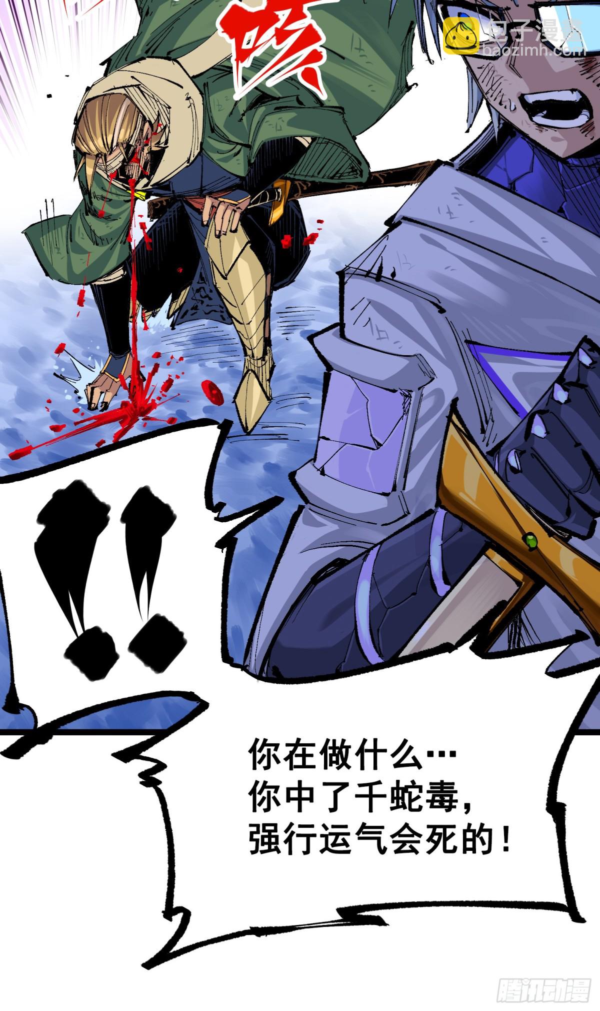 第二部 6章9话 仪式(1/2)-第155话