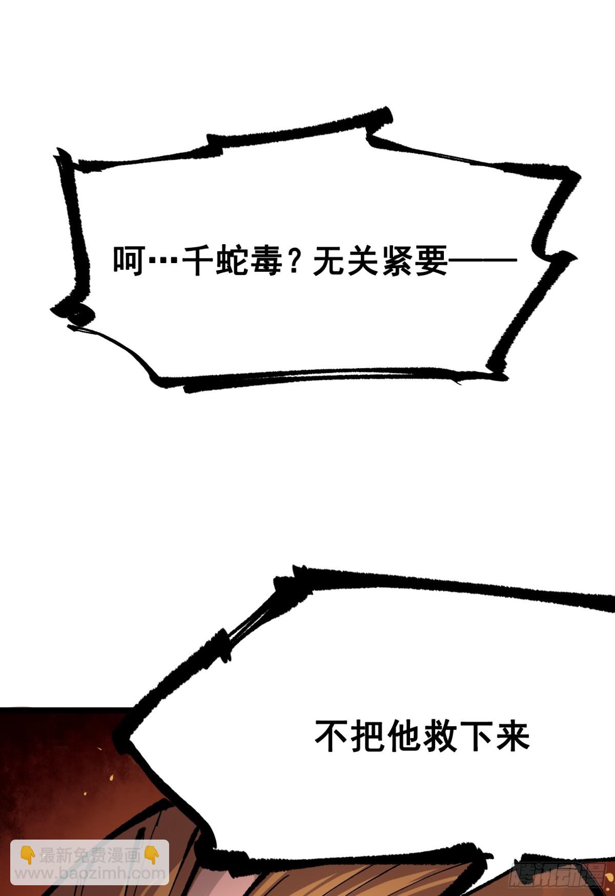 第二部 6章9话 仪式(1/2)-第155话