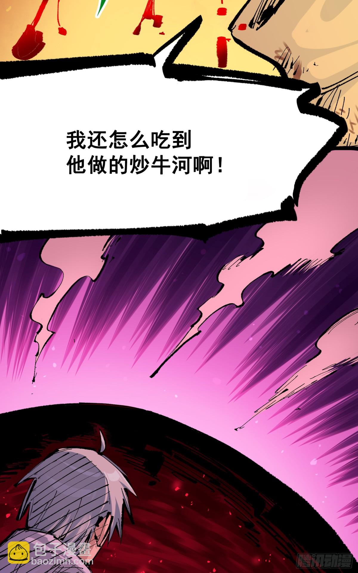 第二部 6章9话 仪式(1/2)-第155话