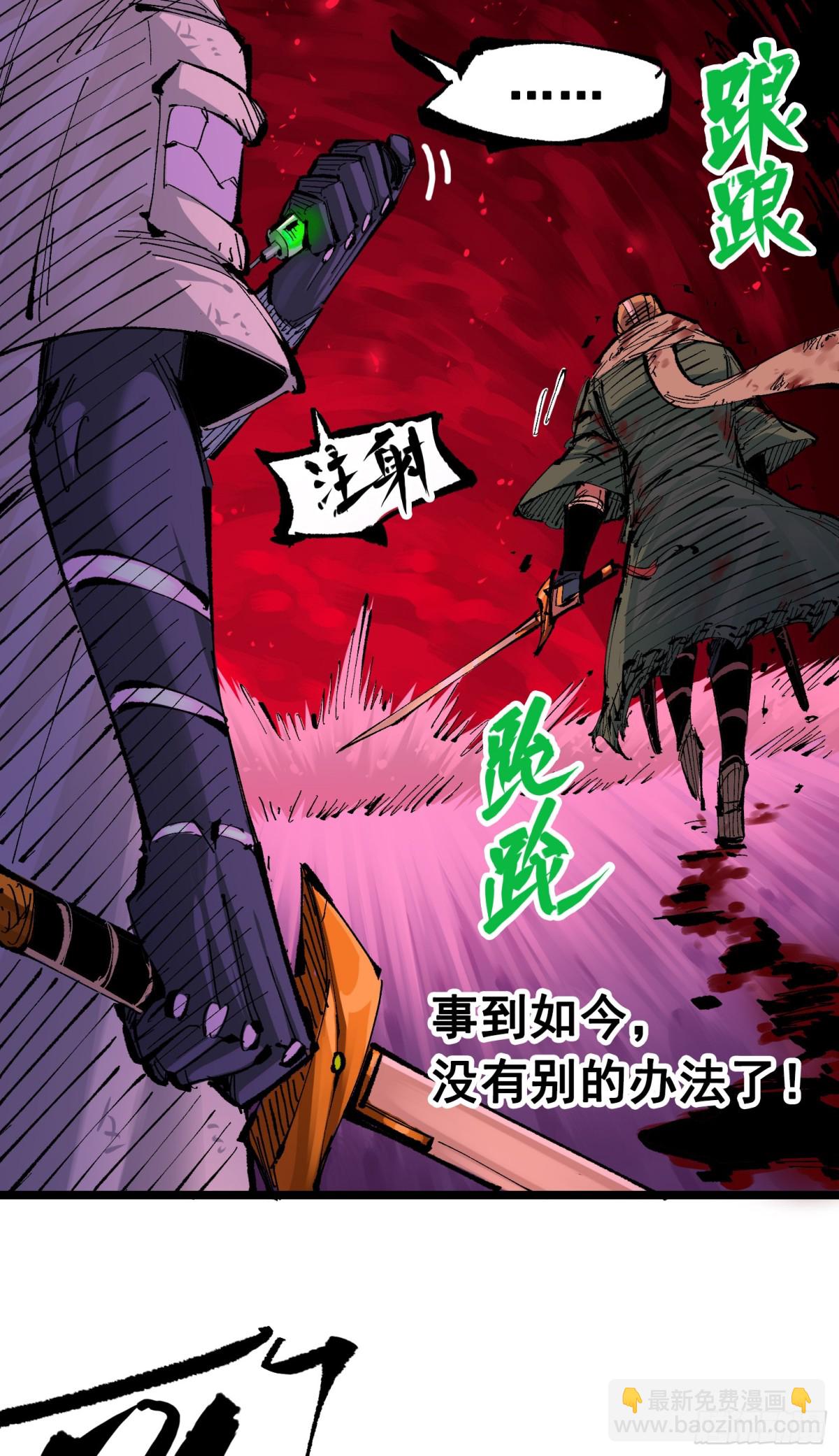 第二部 6章9话 仪式(1/2)-第155话