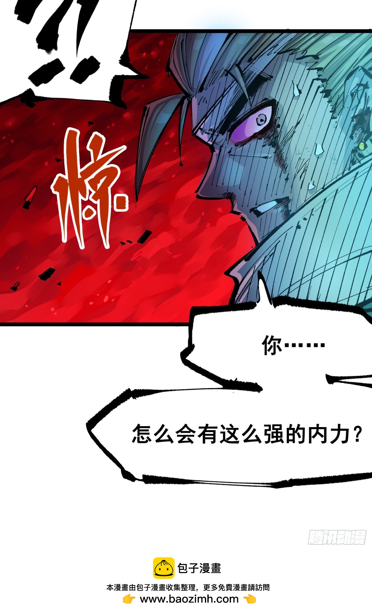 第二部 6章9话 仪式(1/2)-第155话