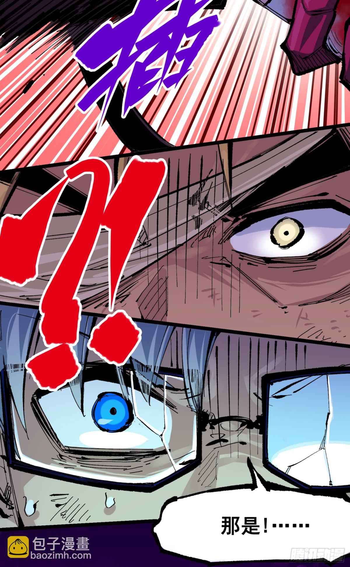 第二部 6章9话 仪式(1/2)-第155话