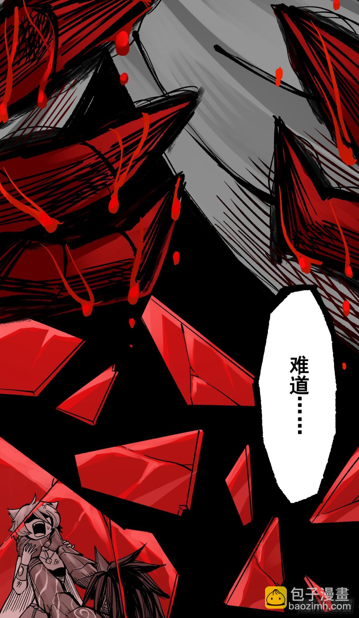 第二部 7章1话我不存在就好了(1/2)-第157话