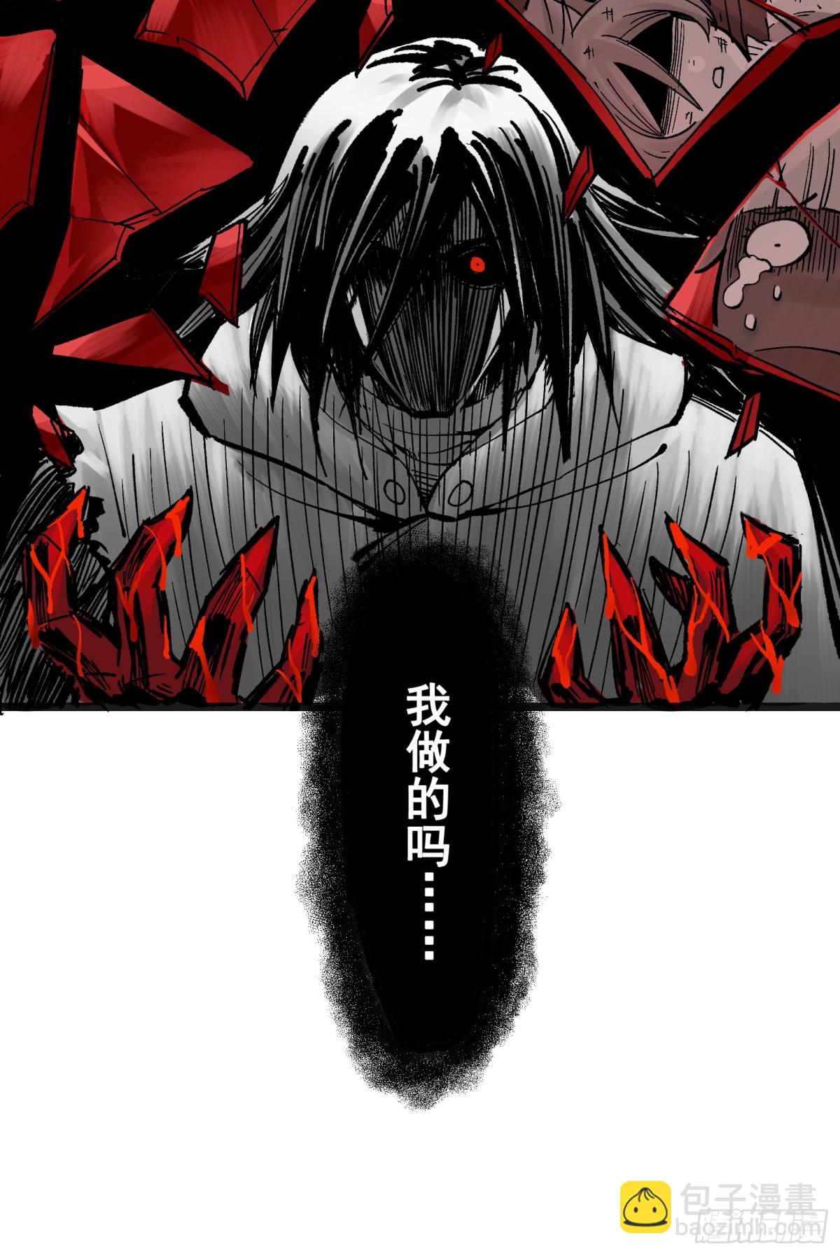 第二部 7章1话我不存在就好了(1/2)-第157话