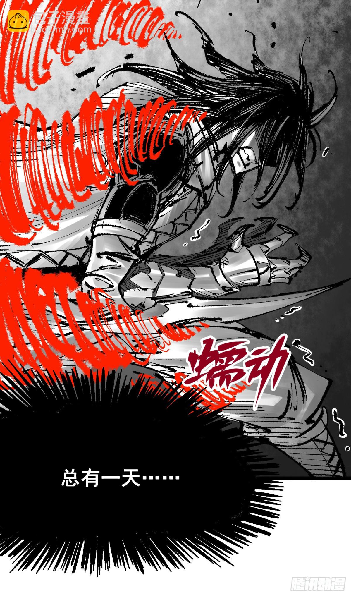 第二部 7章1话我不存在就好了(1/2)-第157话