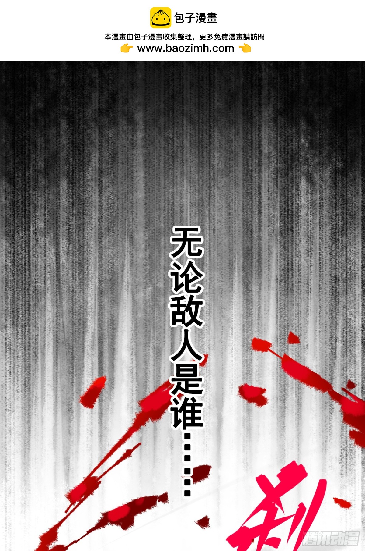 第二部 7章1话我不存在就好了(1/2)-第157话