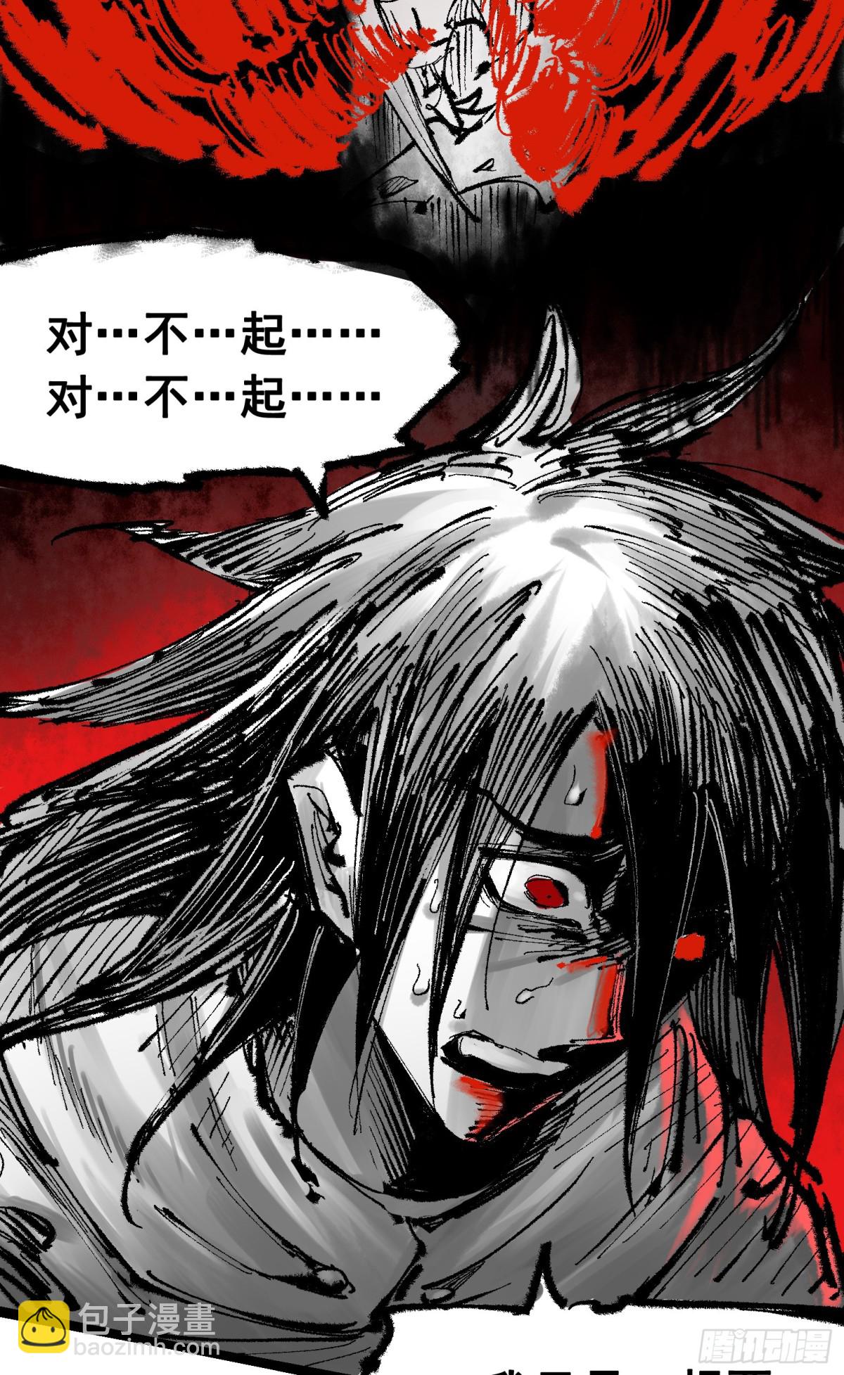 第二部 7章1话我不存在就好了(1/2)-第157话