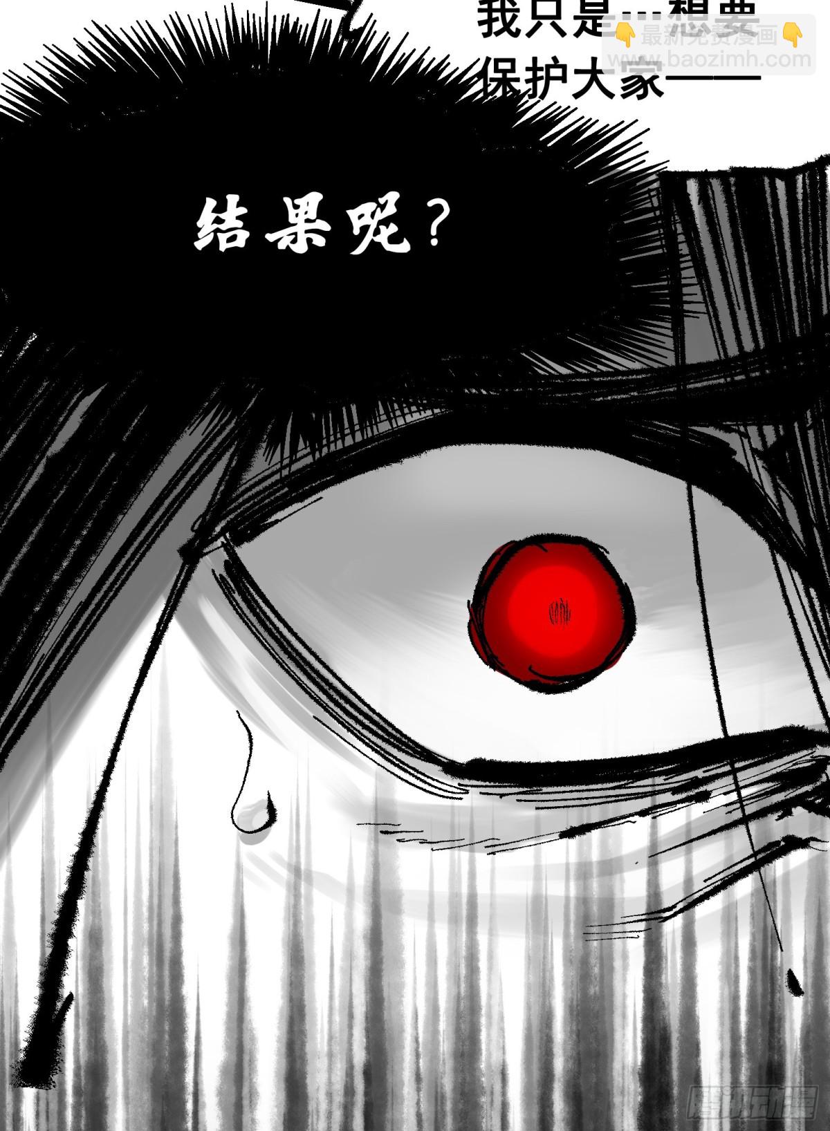 第二部 7章1话我不存在就好了(1/2)-第157话