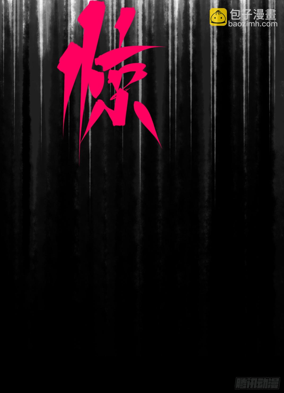 第二部 7章1话我不存在就好了(1/2)-第157话