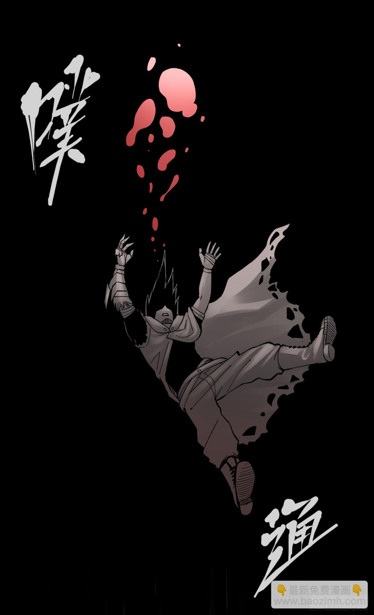 第二部 7章1话我不存在就好了(1/2)-第157话