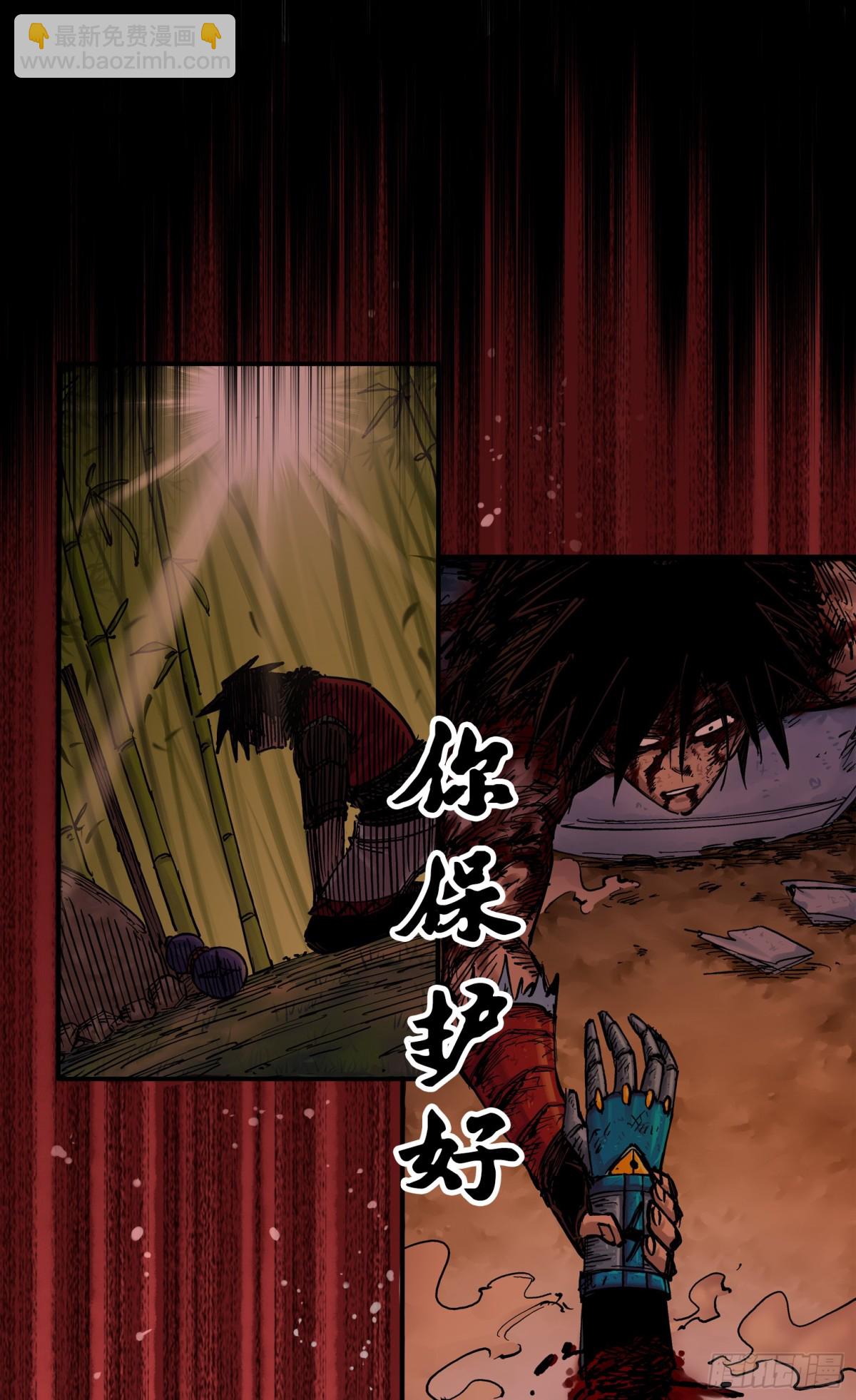 第二部 7章1话我不存在就好了(1/2)-第157话