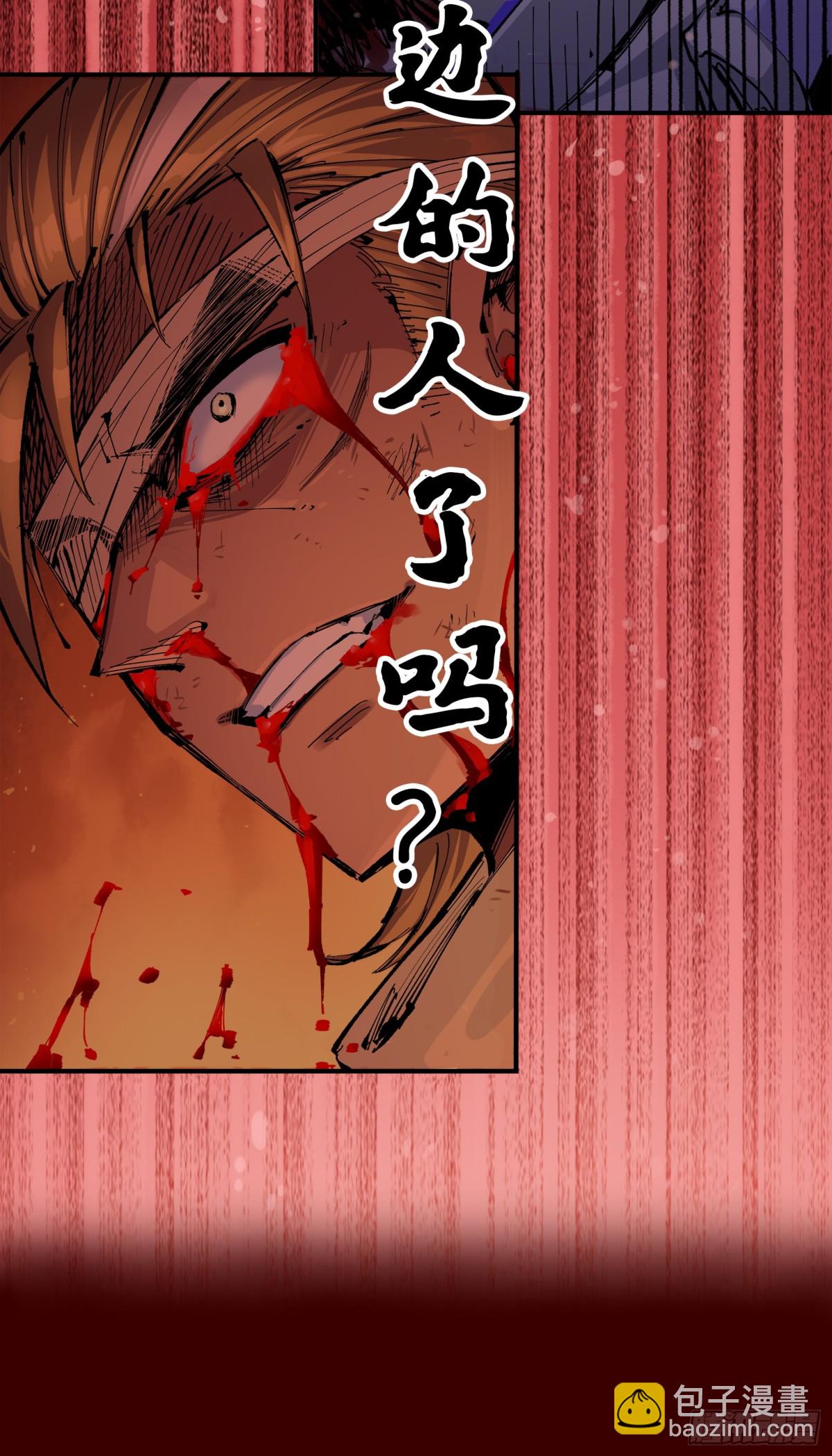 第二部 7章1话我不存在就好了(1/2)-第157话