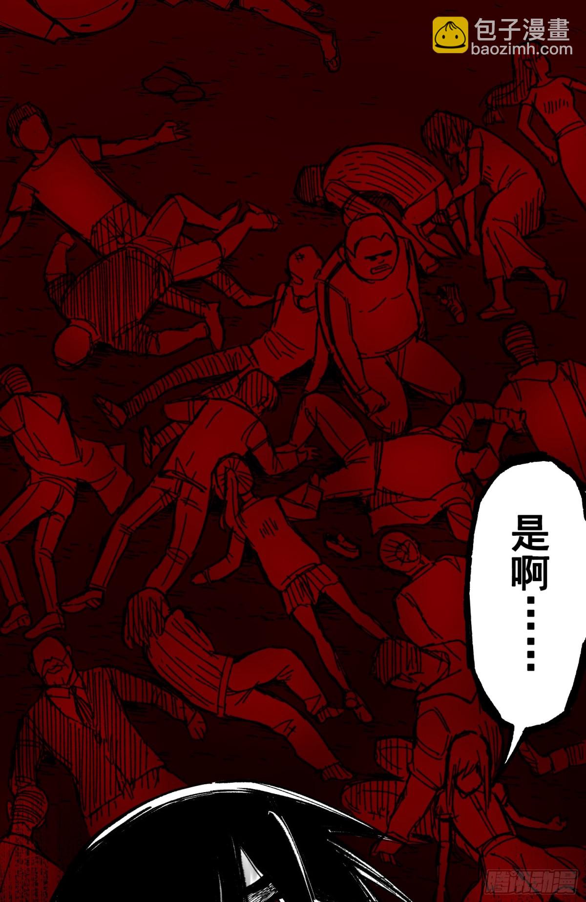 第二部 7章1话我不存在就好了(1/2)-第157话