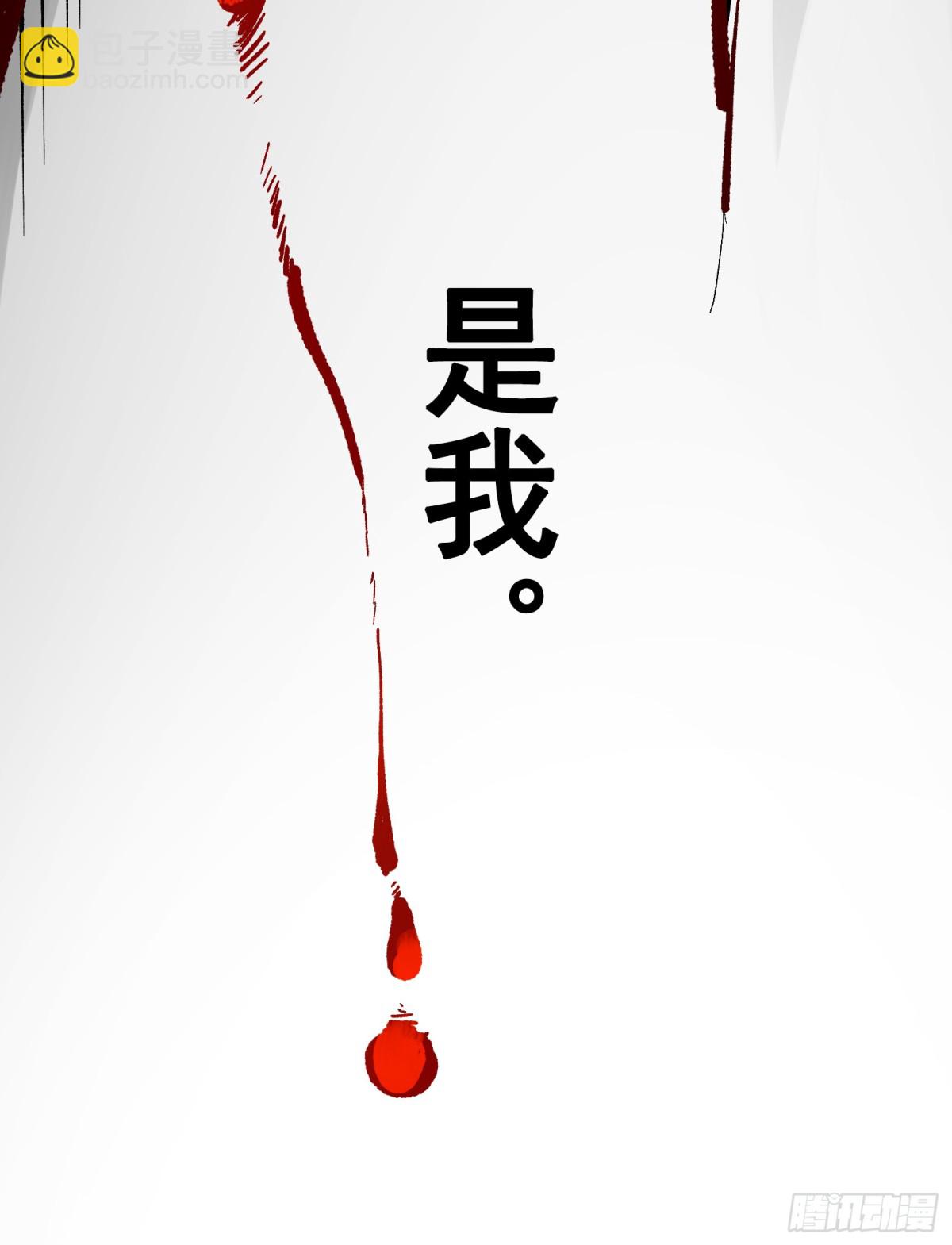 第二部 7章1话我不存在就好了(1/2)-第157话