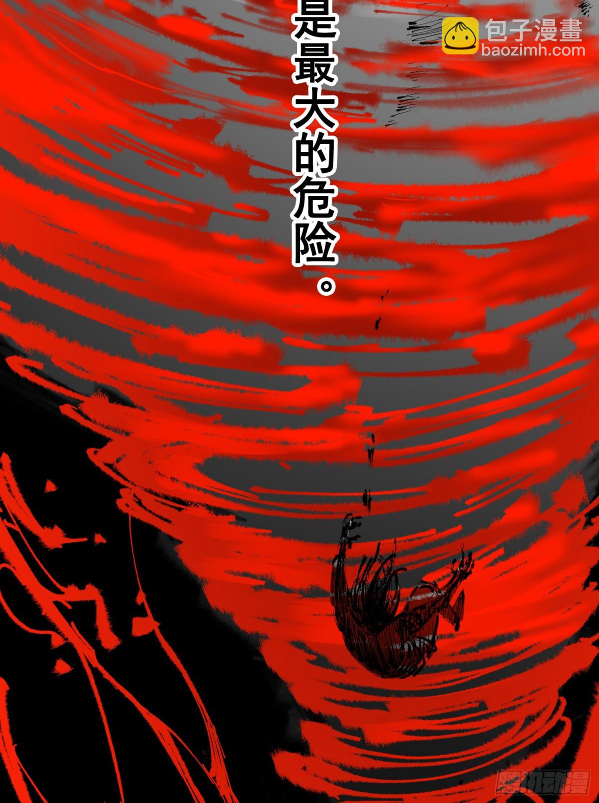 第二部 7章1话我不存在就好了(1/2)-第157话