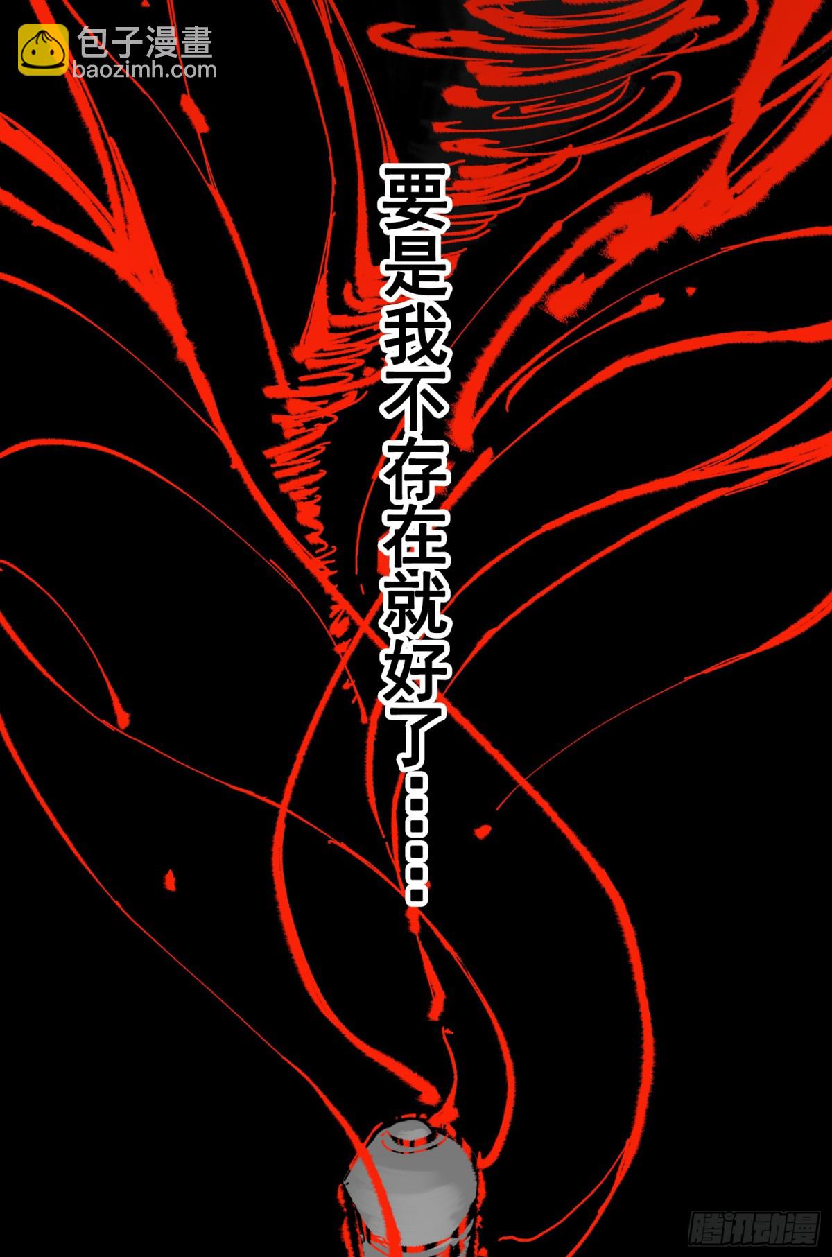 第二部 7章1话我不存在就好了(1/2)-第157话