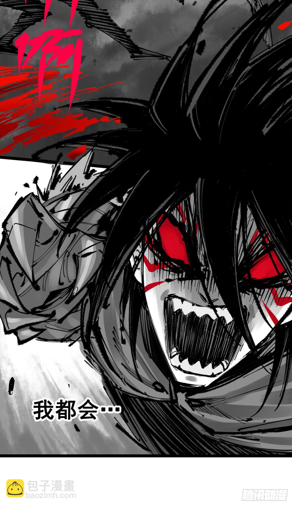 第二部 7章1话我不存在就好了(1/2)-第157话