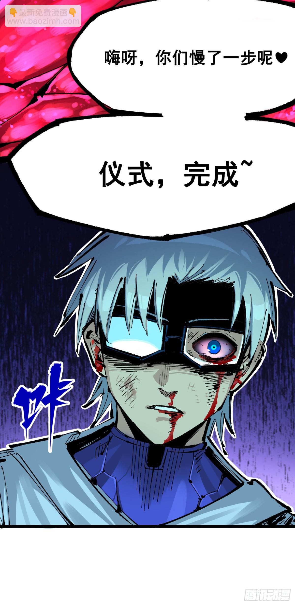 第二部 7章1话我不存在就好了(1/2)-第157话