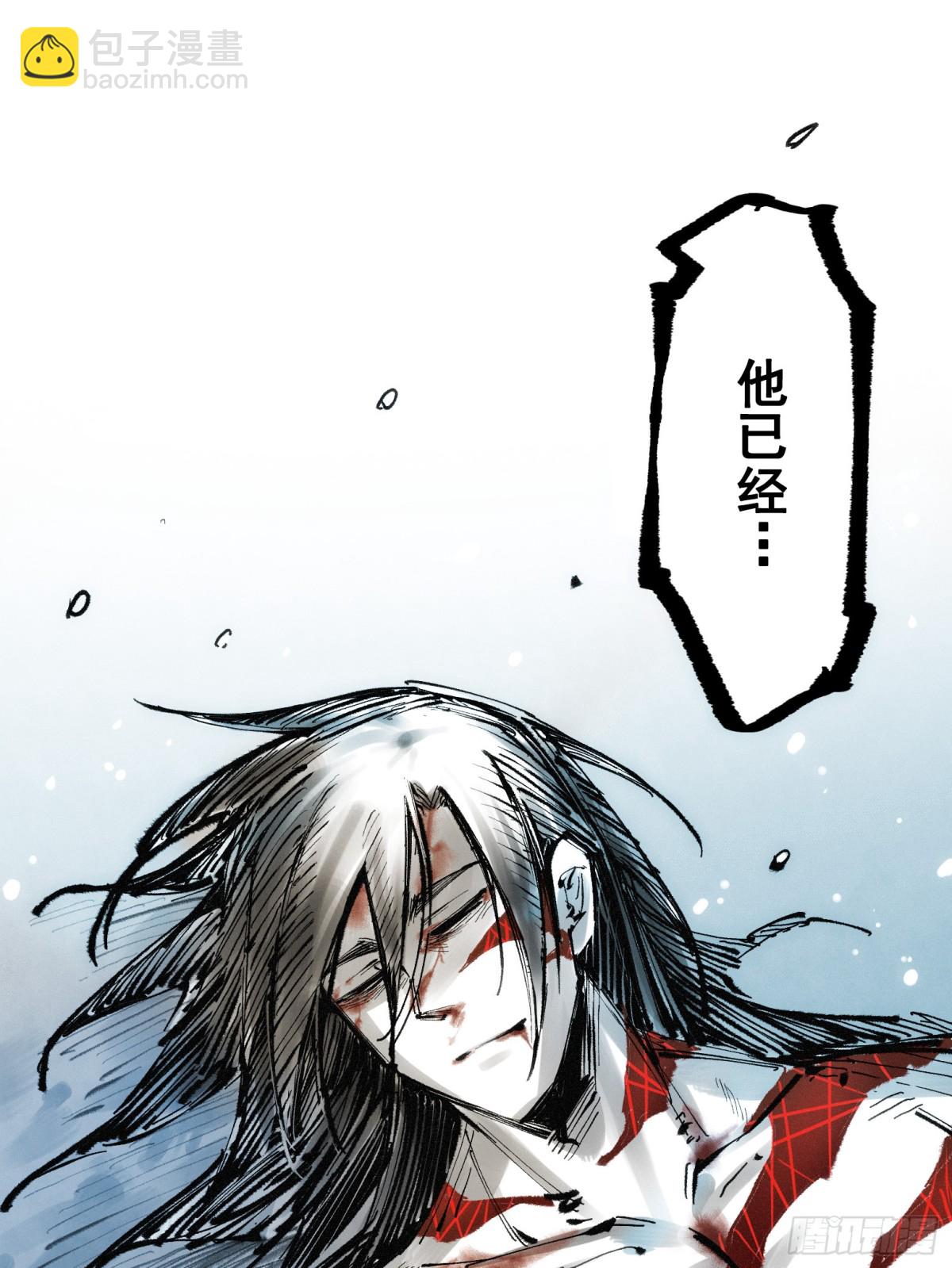 第二部 7章1话我不存在就好了(1/2)-第157话