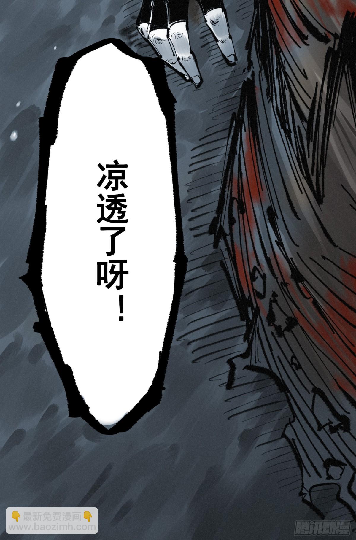 第二部 7章1话我不存在就好了(1/2)-第157话