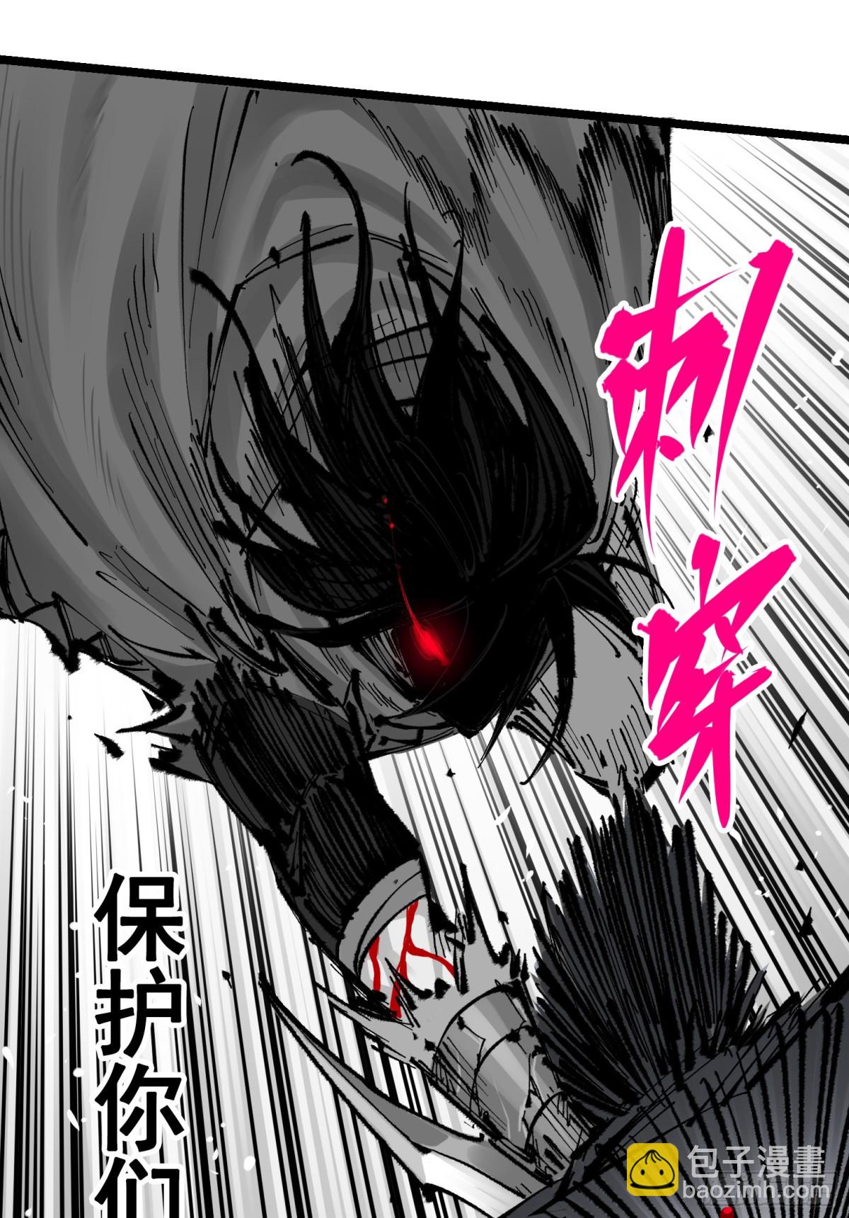 第二部 7章1话我不存在就好了(1/2)-第157话