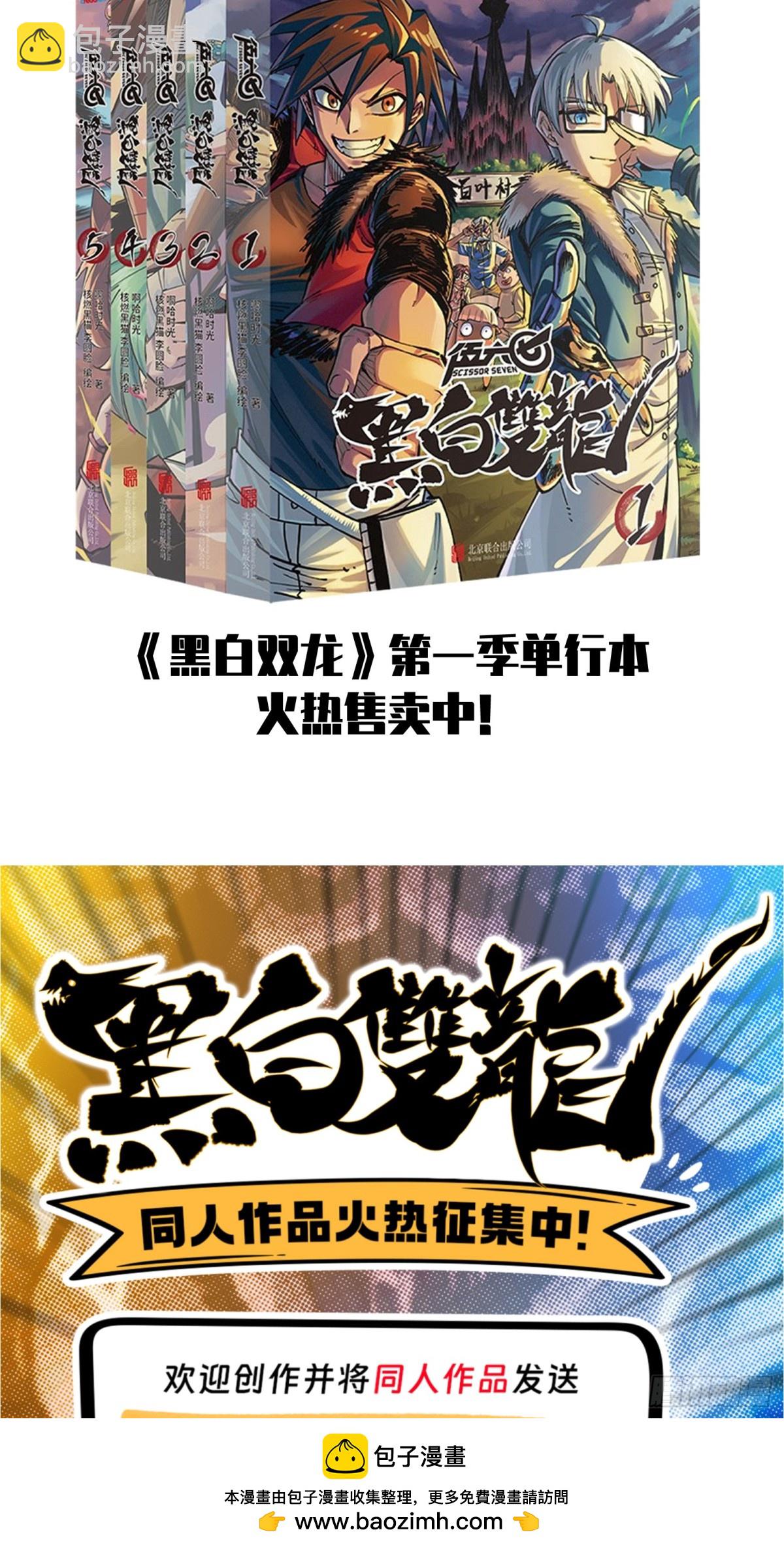 第二部 7章1话我不存在就好了(1/2)-第157话