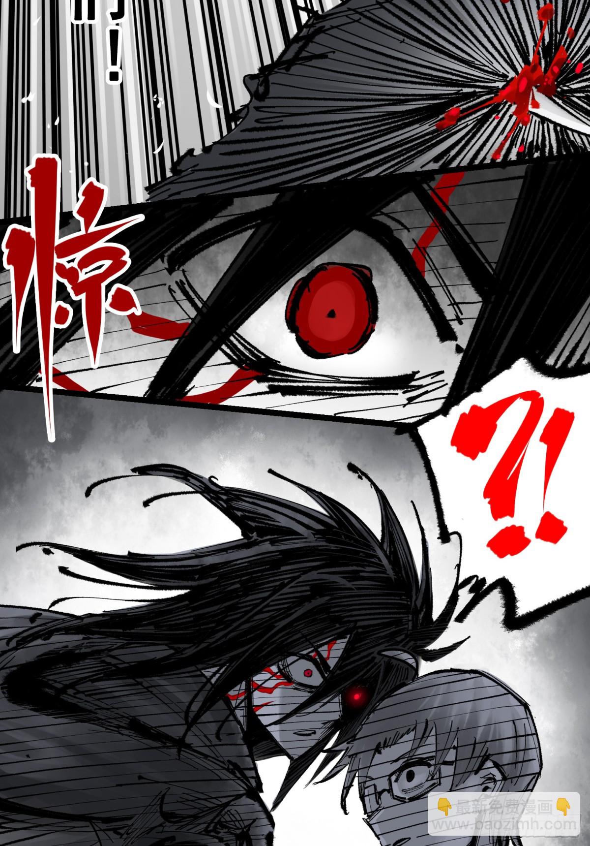 第二部 7章1话我不存在就好了(1/2)-第157话